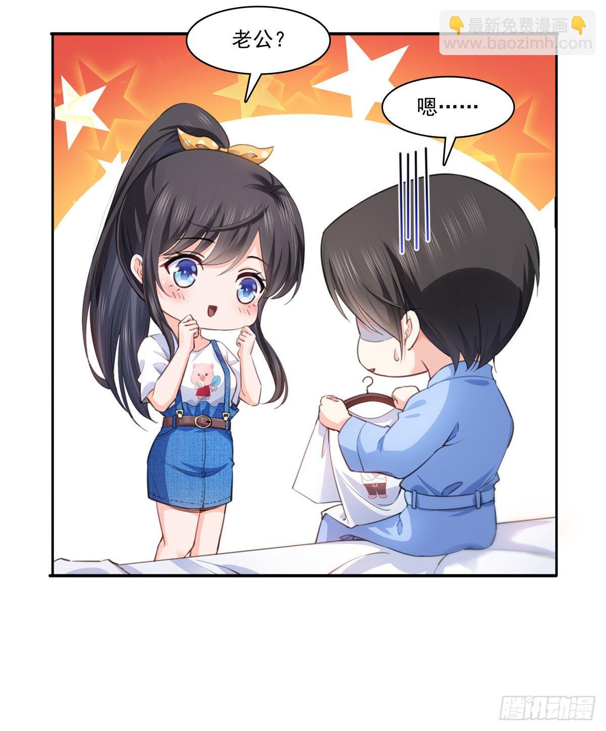 第202话 亲子装26