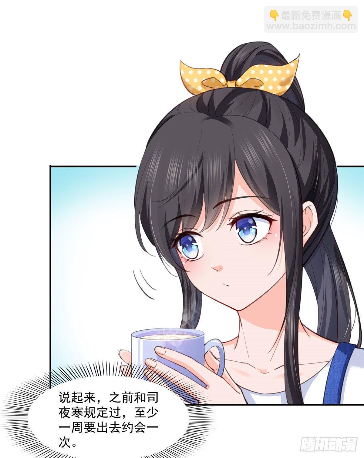 第202话 亲子装33