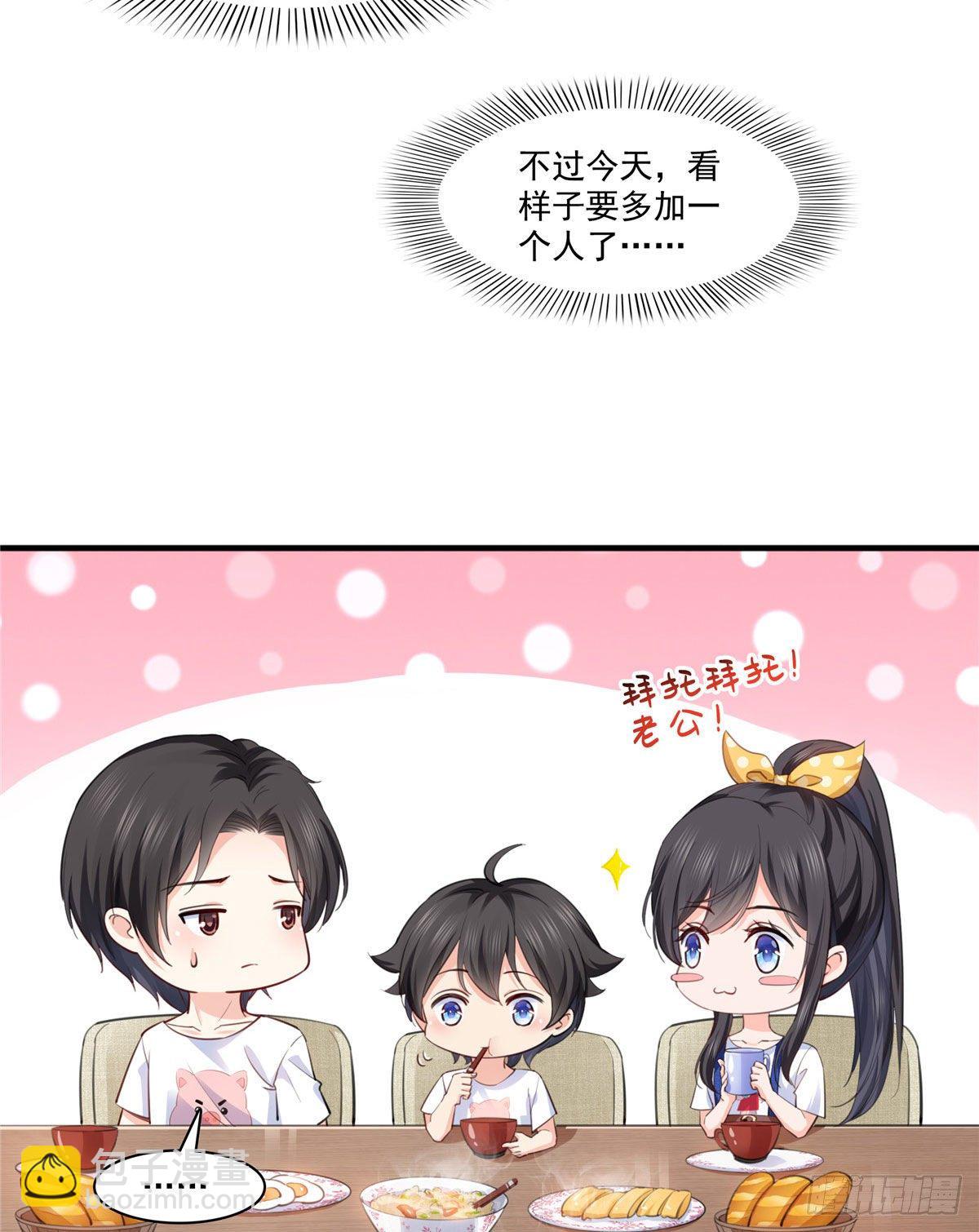 第202话 亲子装34