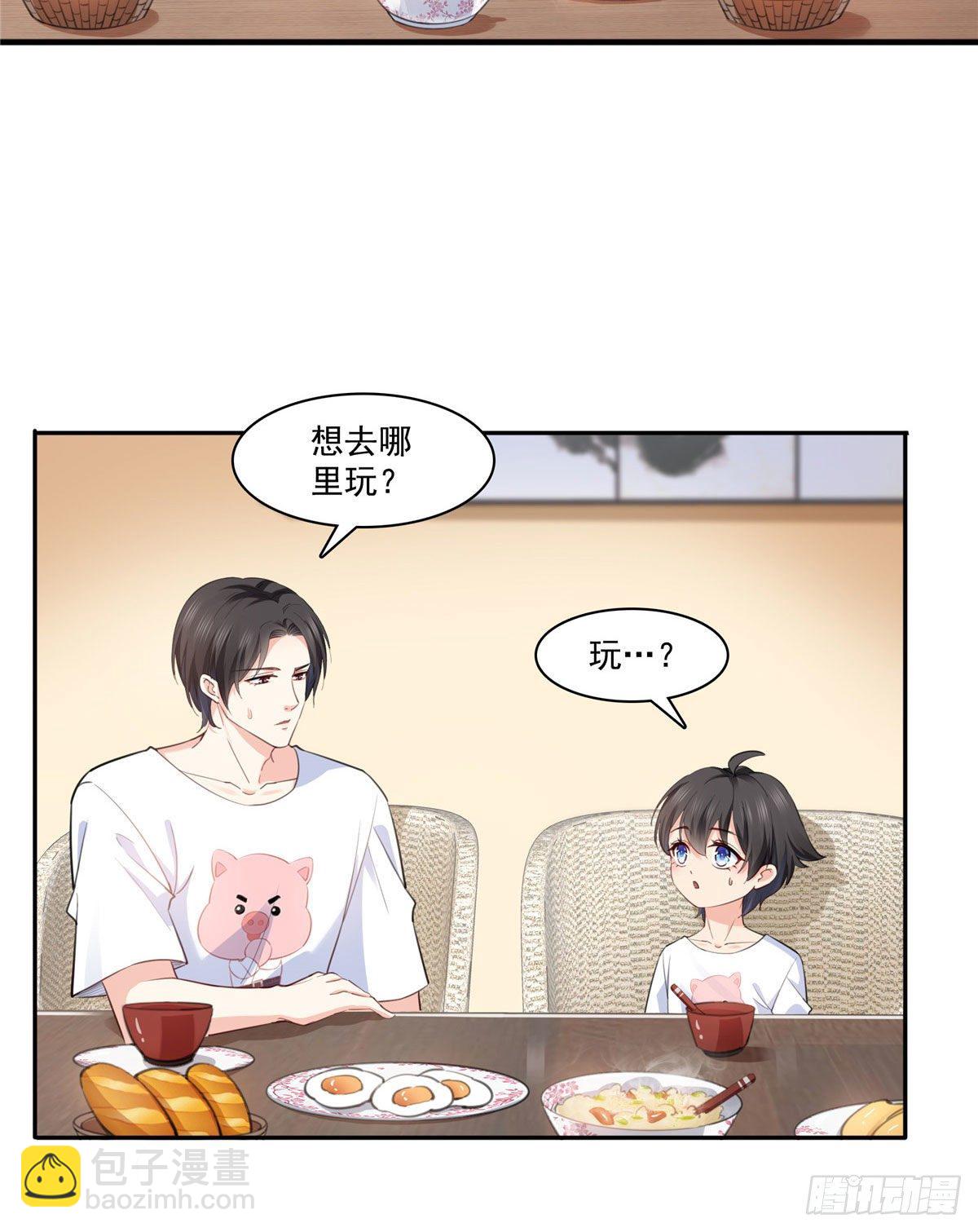 第202话 亲子装35