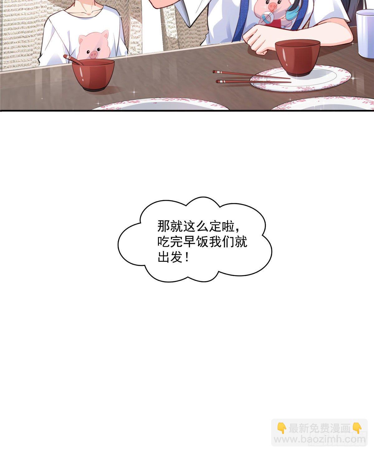 第202话 亲子装39