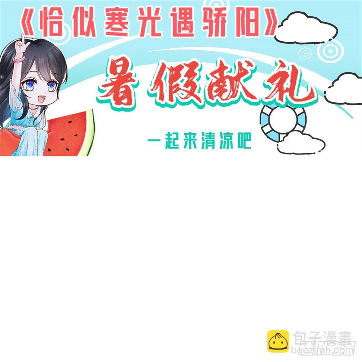 第202话 亲子装40