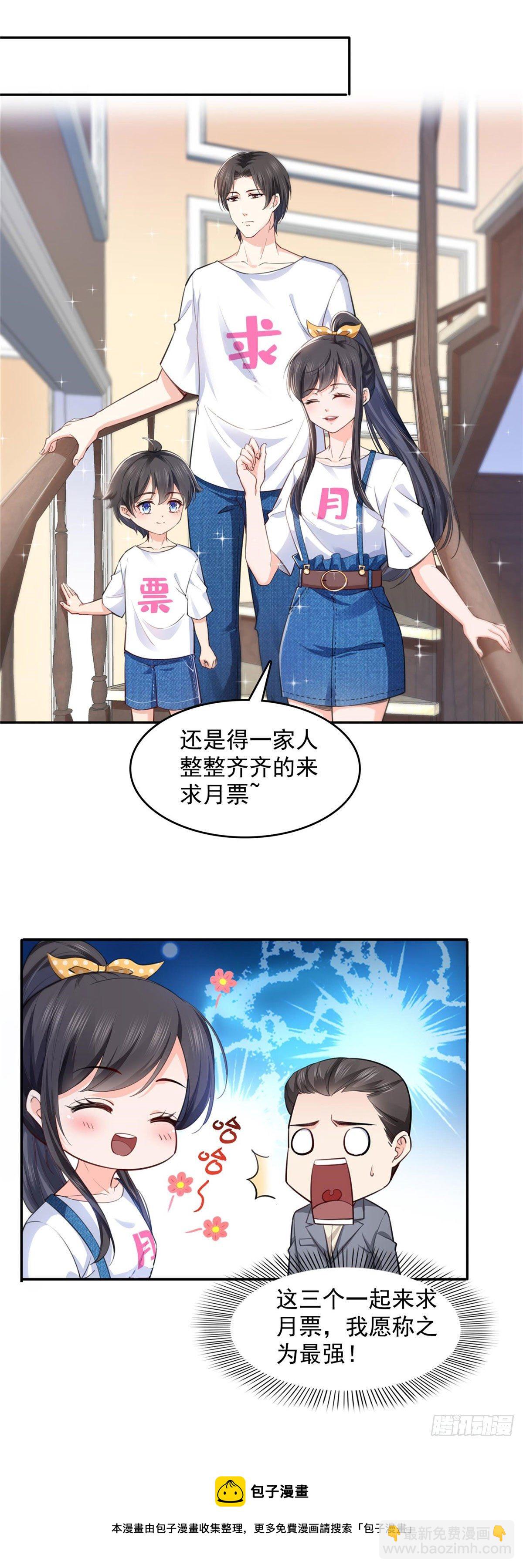 第202话 亲子装45