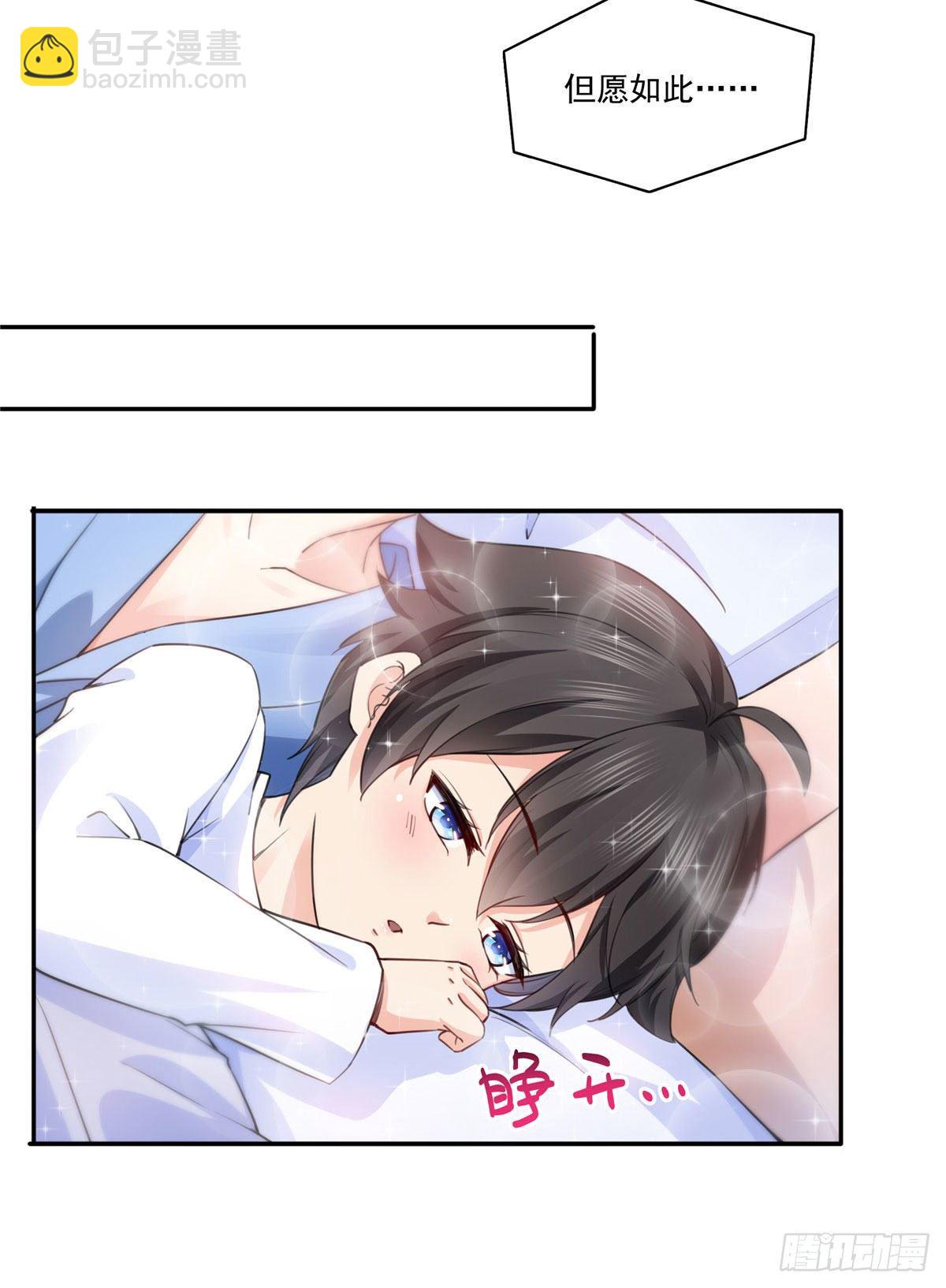 第202话 亲子装5