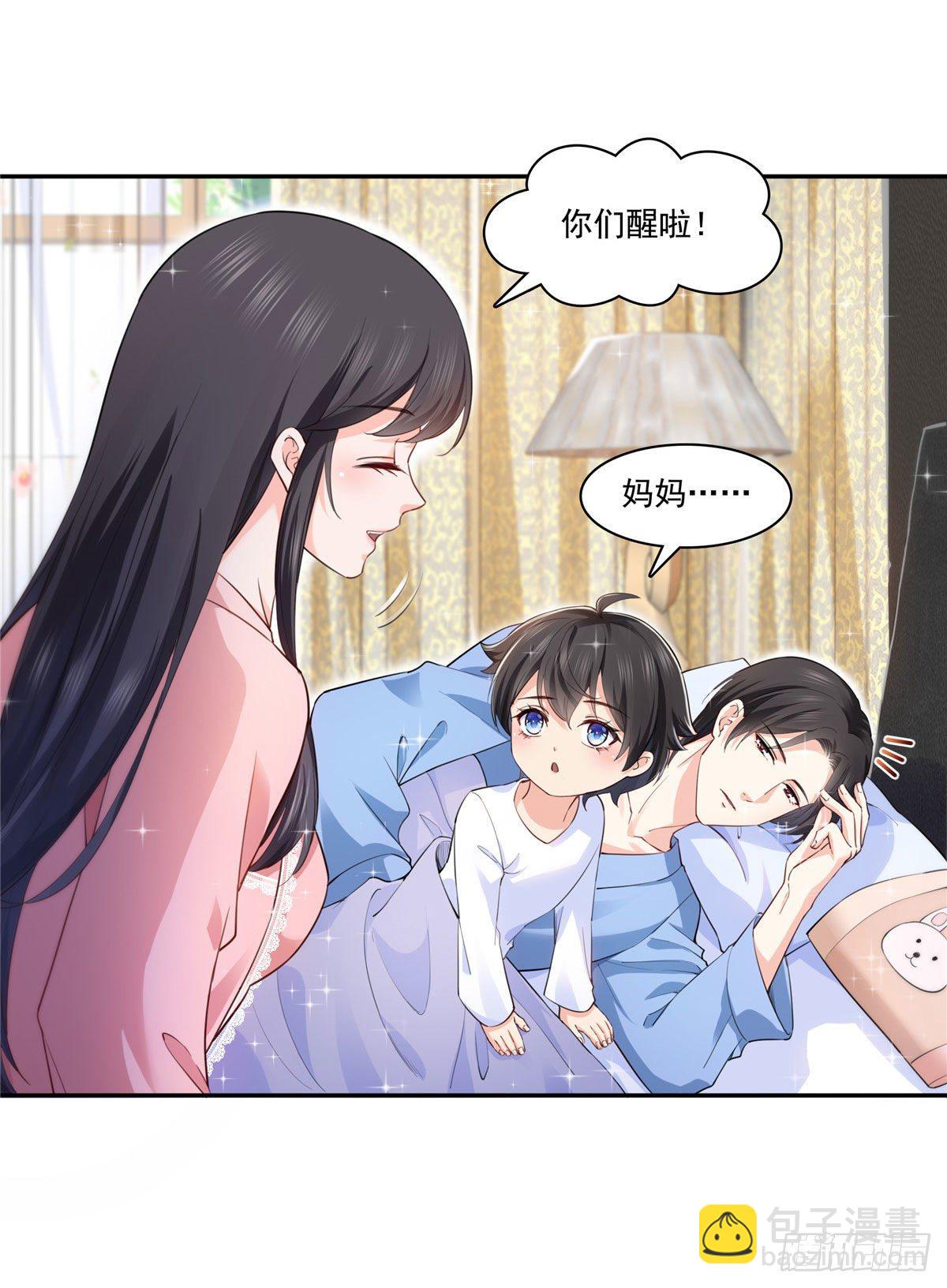 第202话 亲子装6