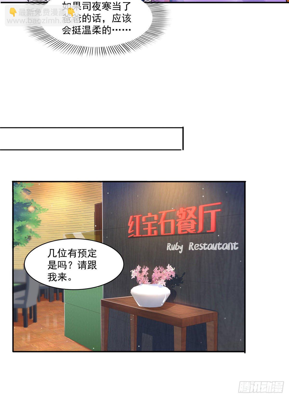 第203话 可能看到了奇观24