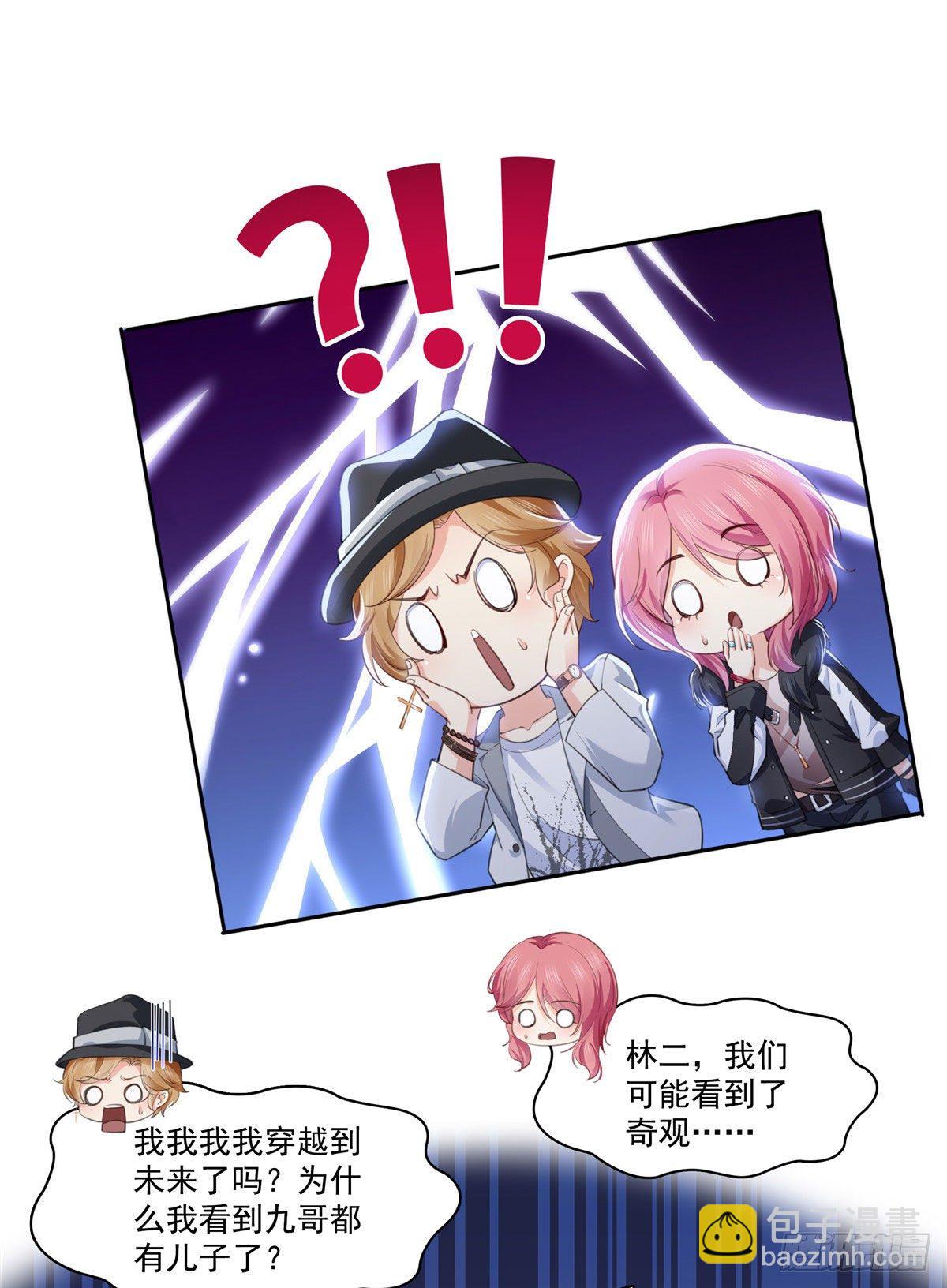 第203话 可能看到了奇观26