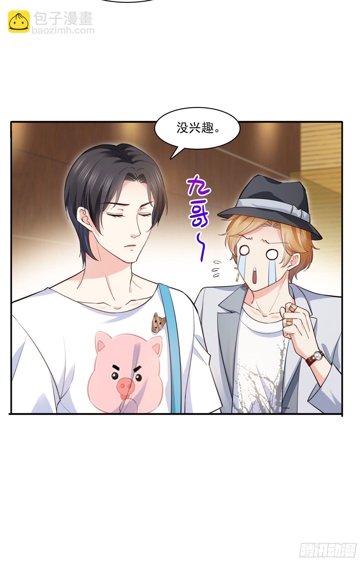 第203话 可能看到了奇观37