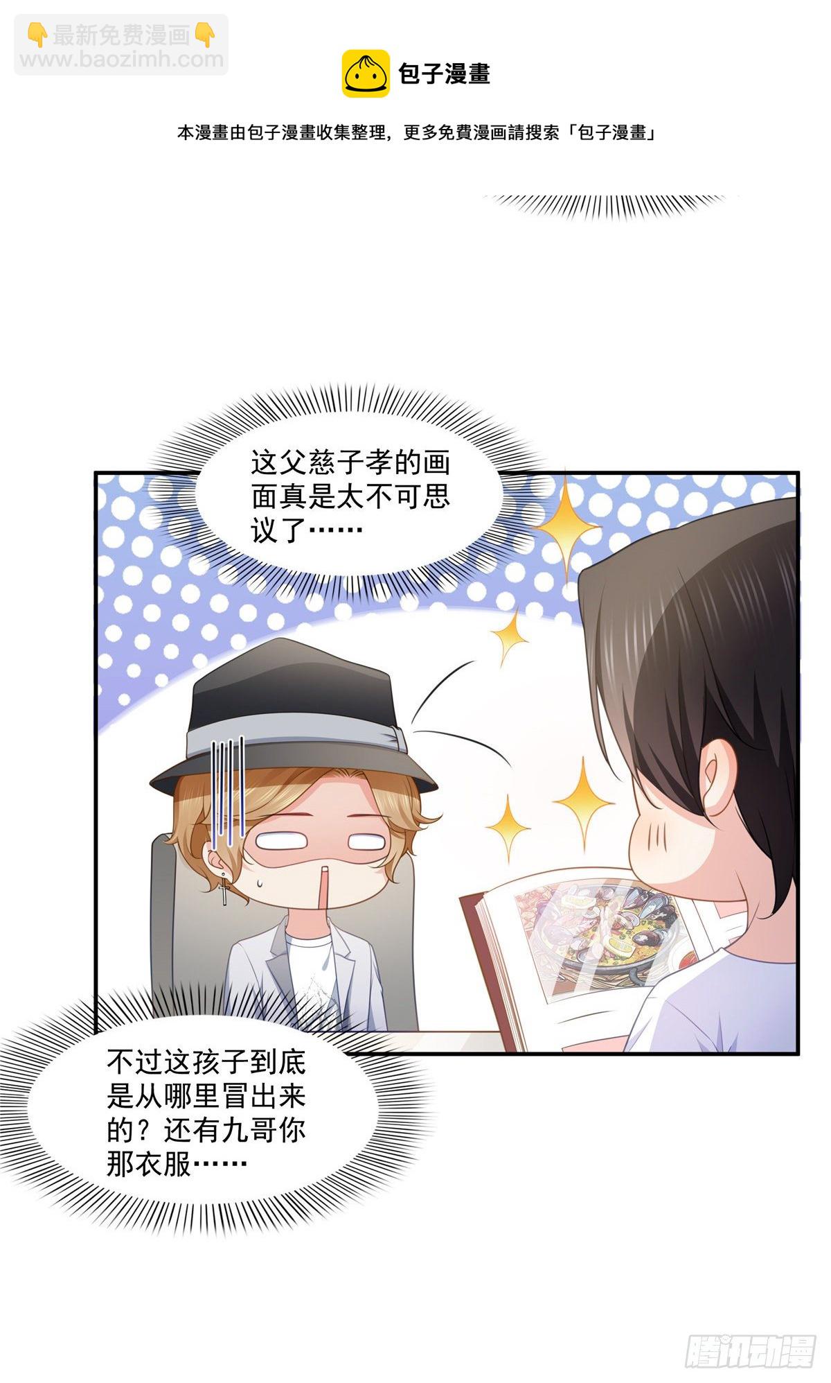第204话 她已经死了10