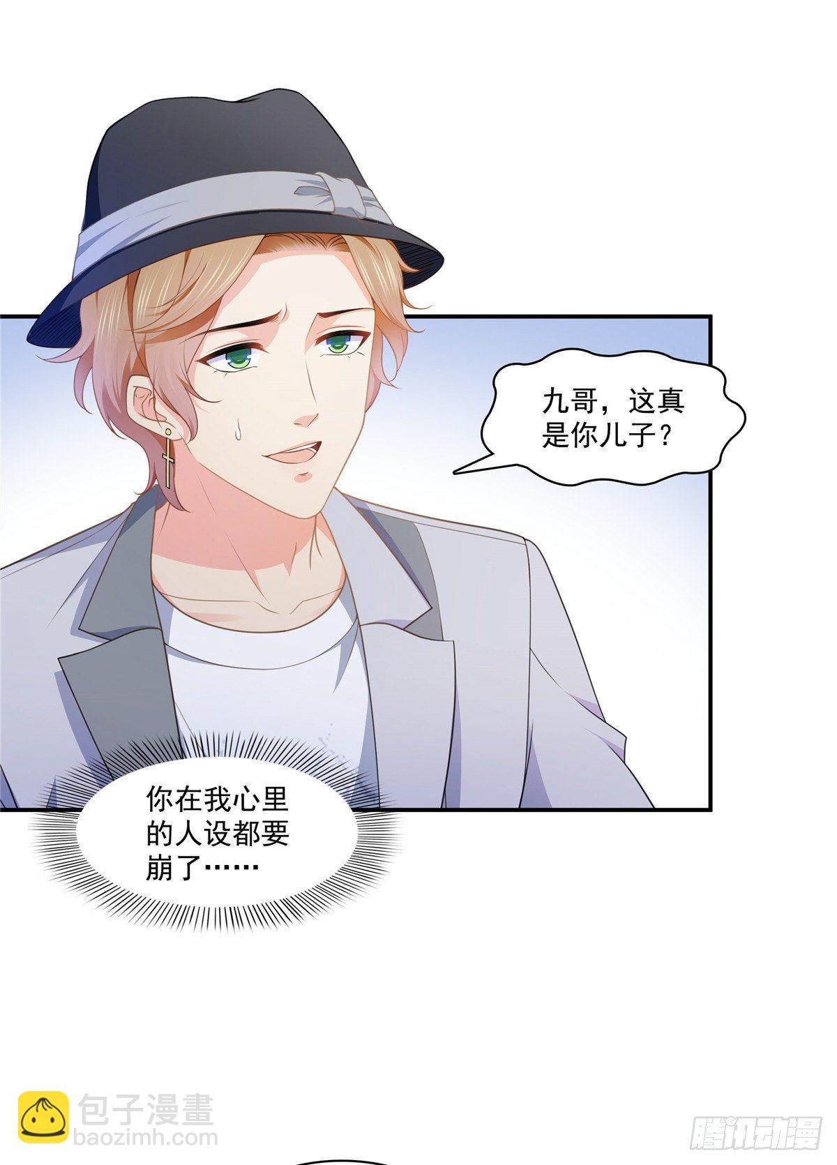 第204话 她已经死了11