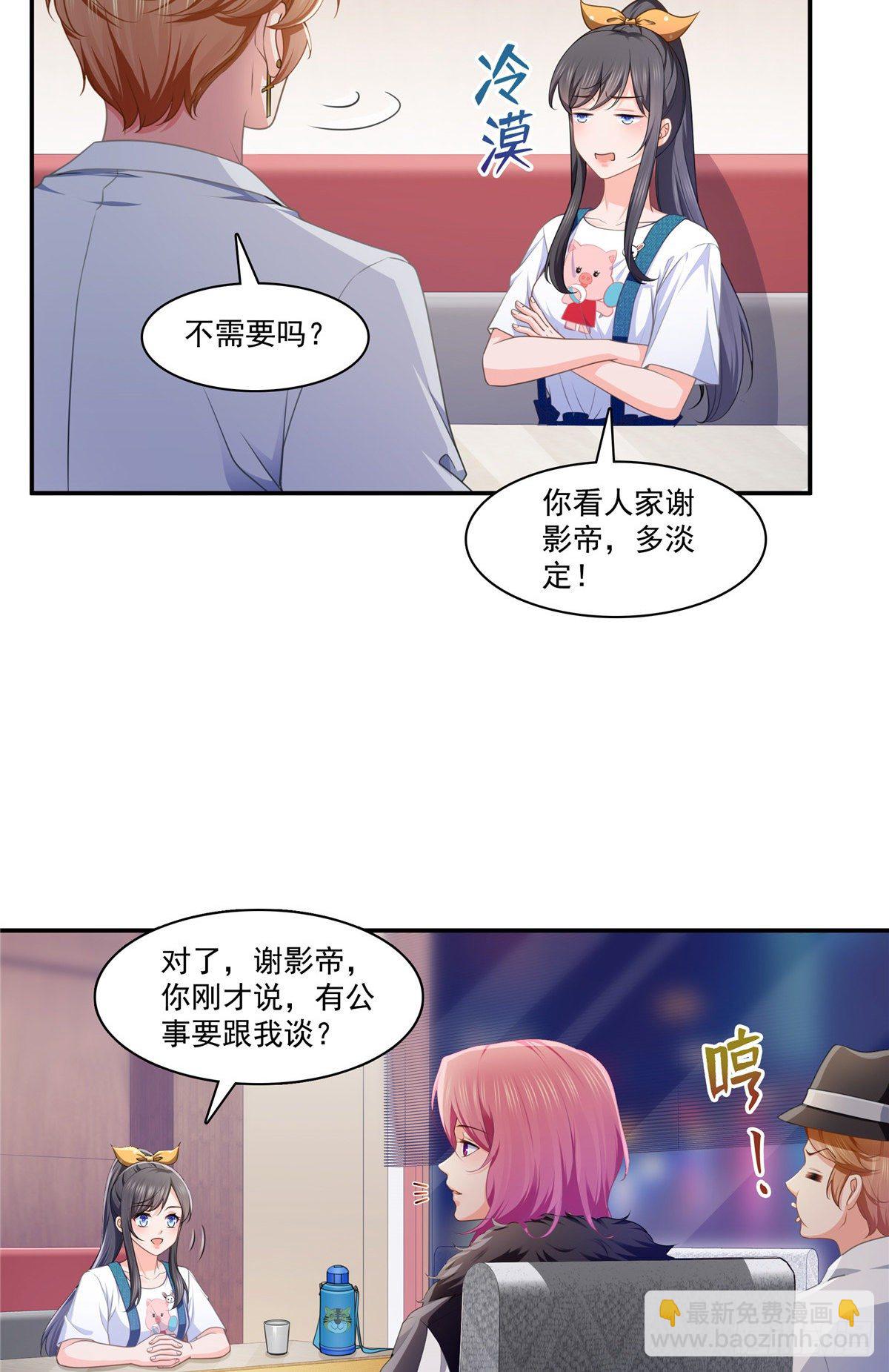 第204话 她已经死了13