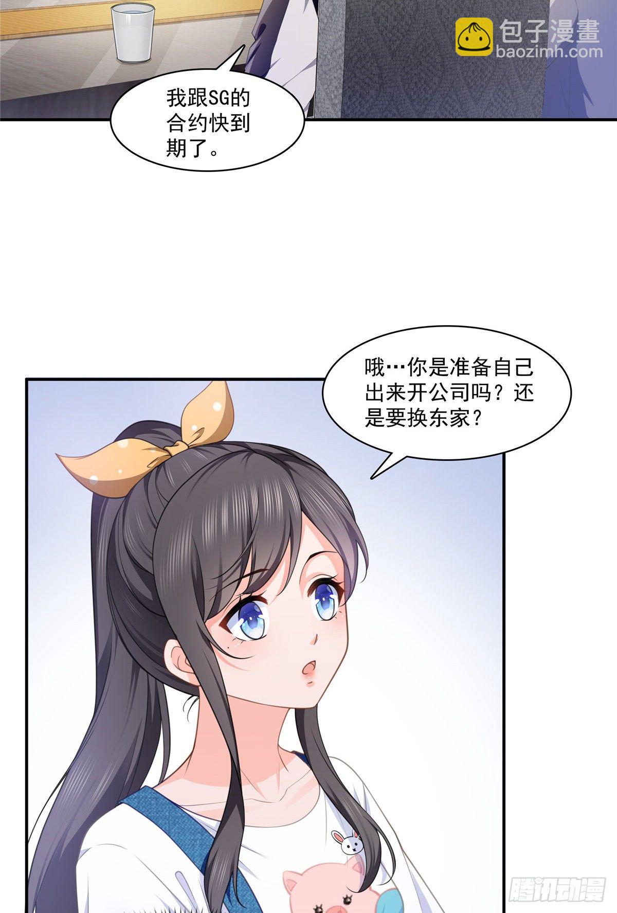第204话 她已经死了14
