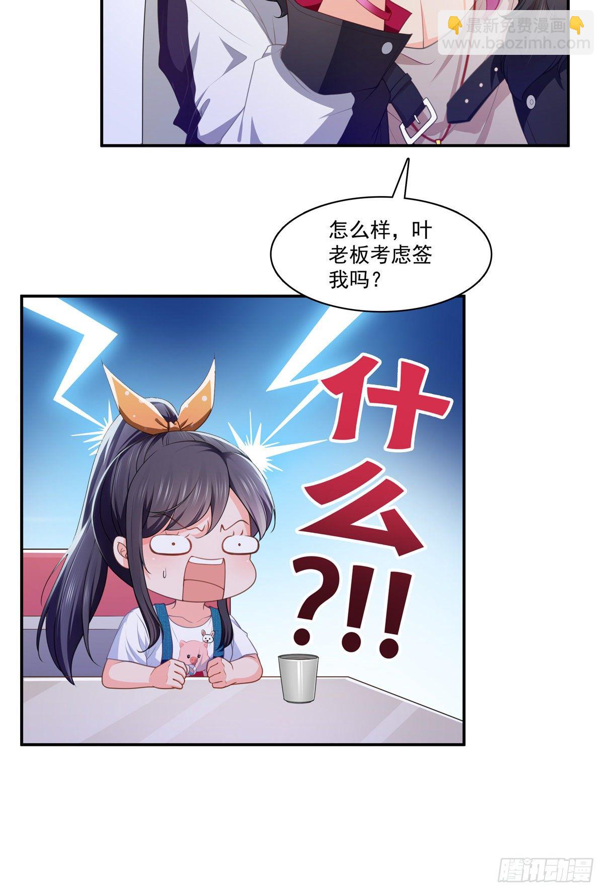 第204话 她已经死了16