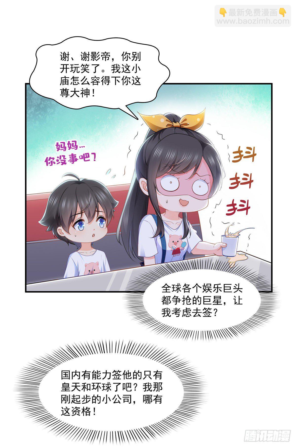 第204话 她已经死了17