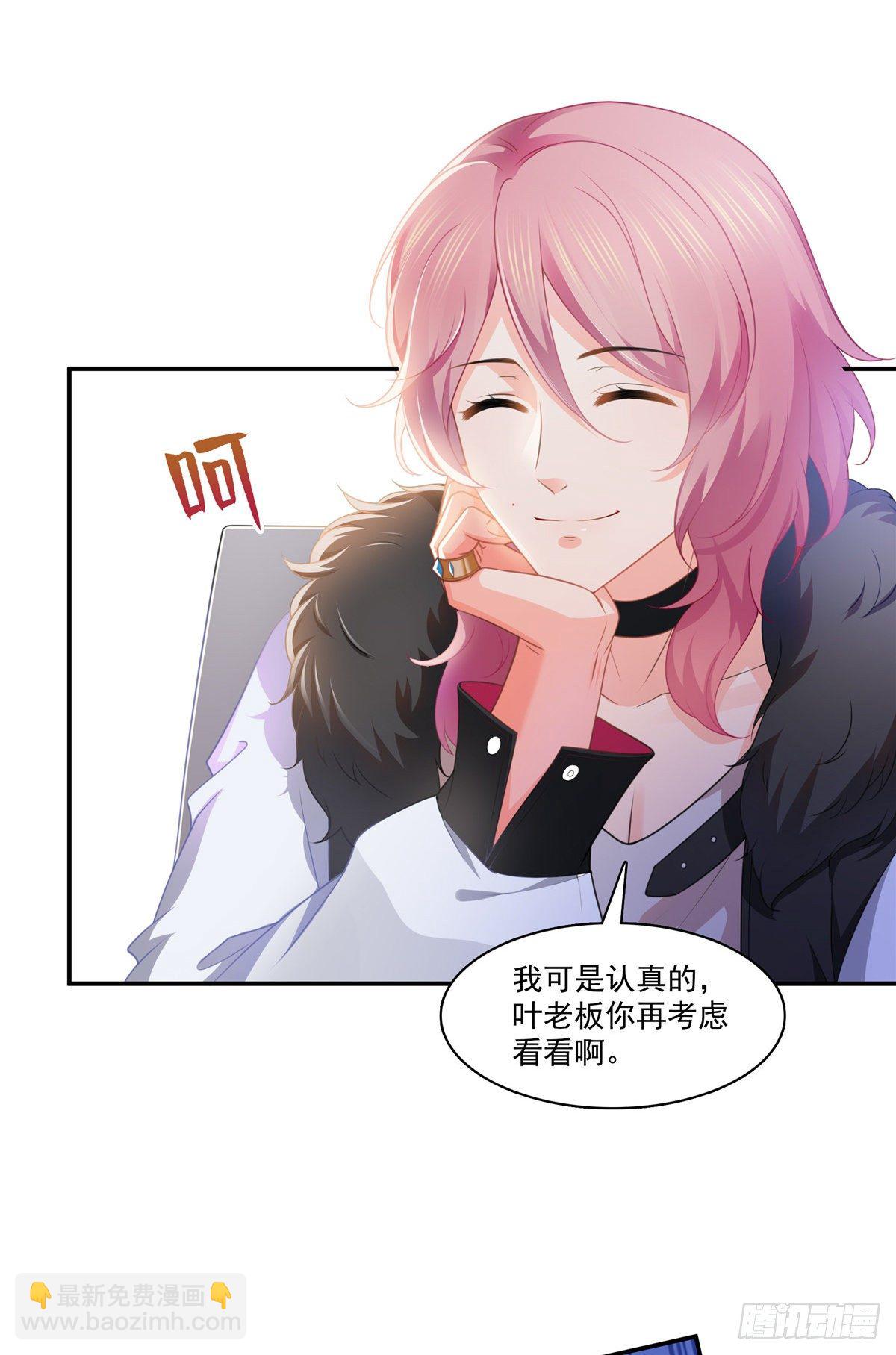 第204话 她已经死了18