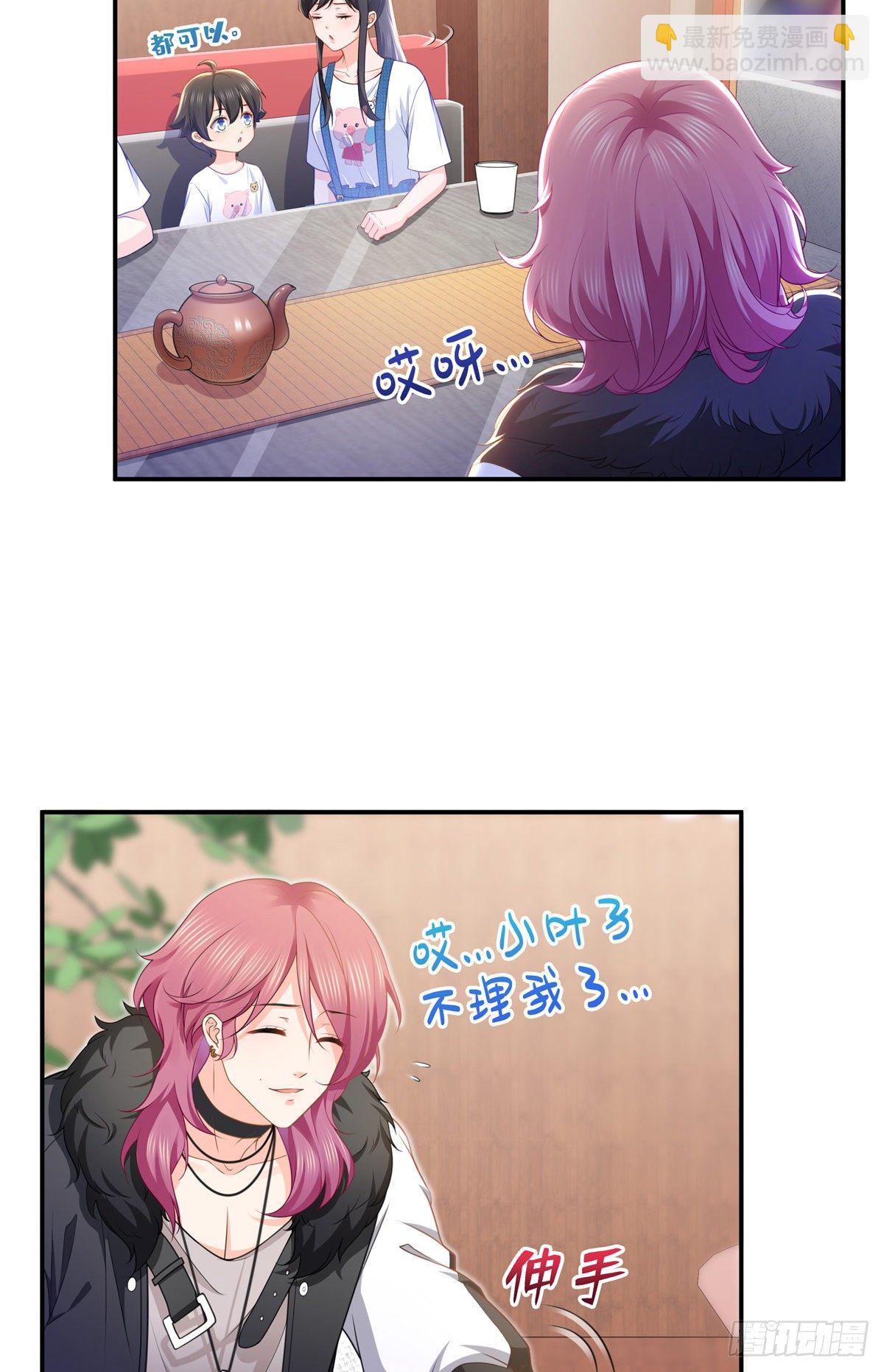 第204话 她已经死了20