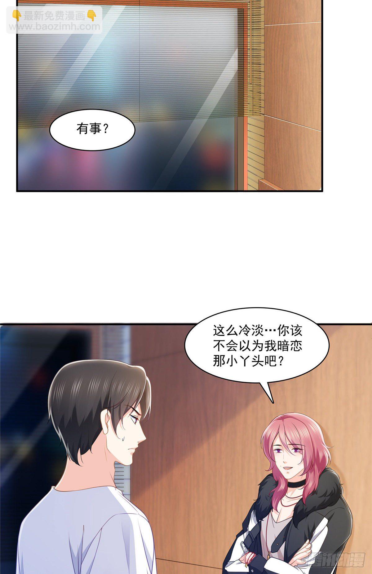 第204话 她已经死了25