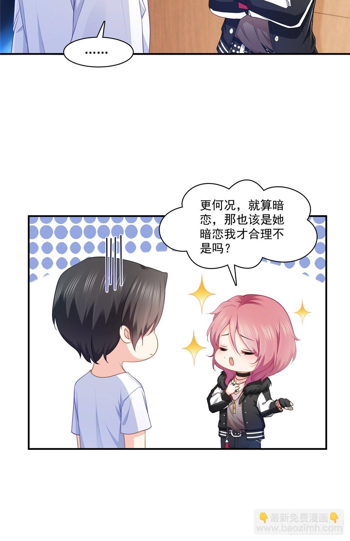 第204话 她已经死了26