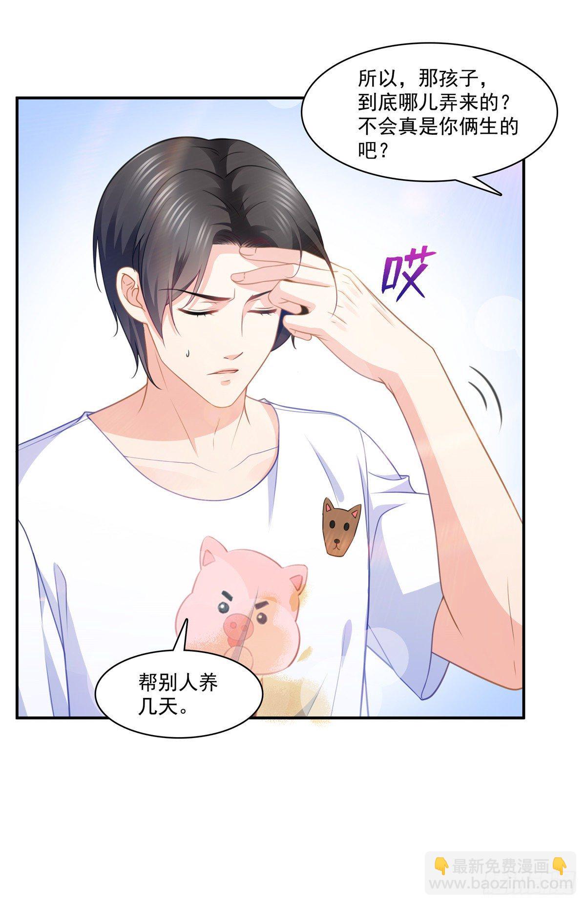 第204话 她已经死了27