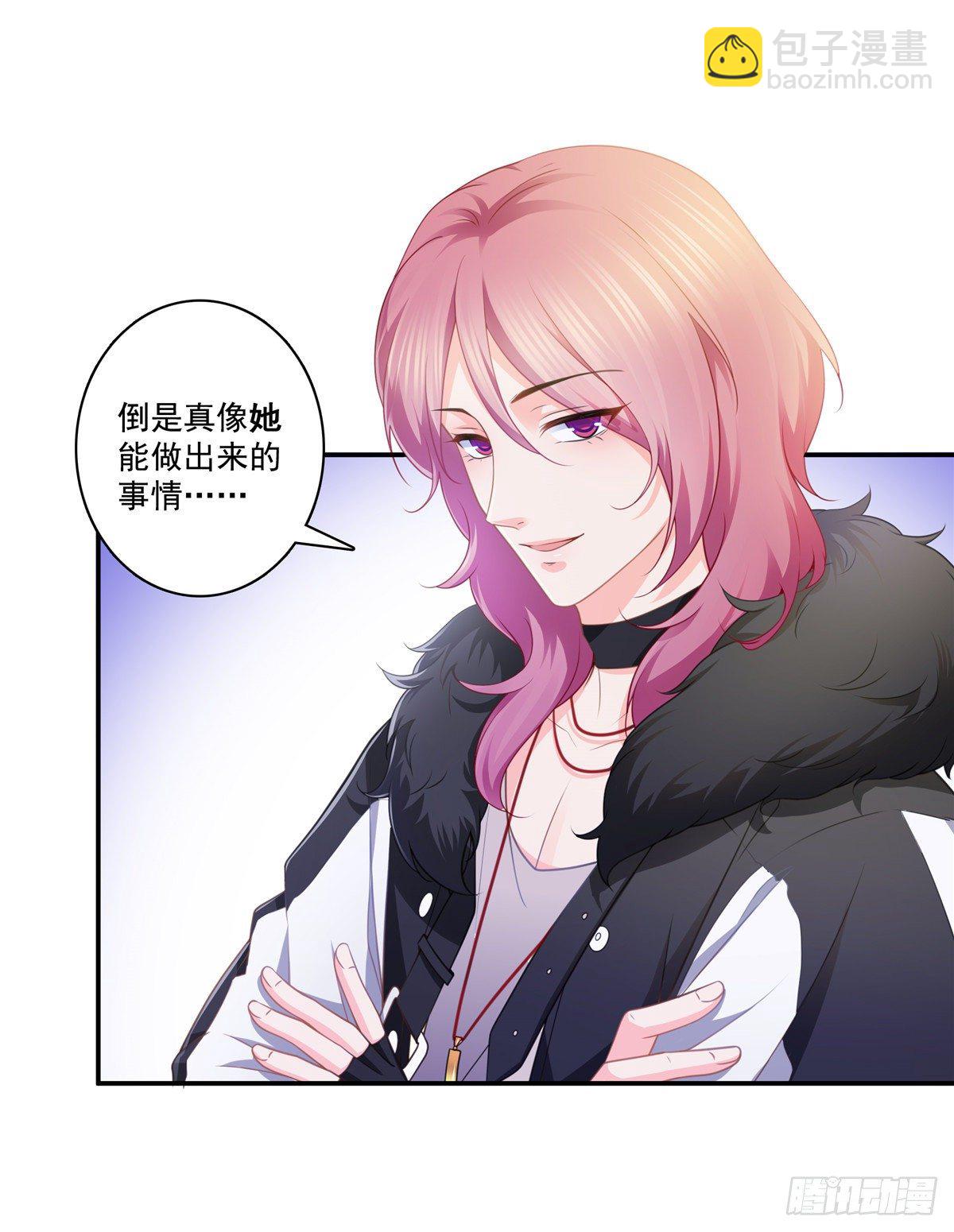 第204话 她已经死了28