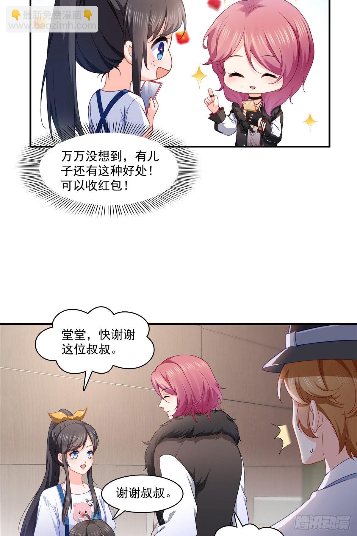 第204话 她已经死了3