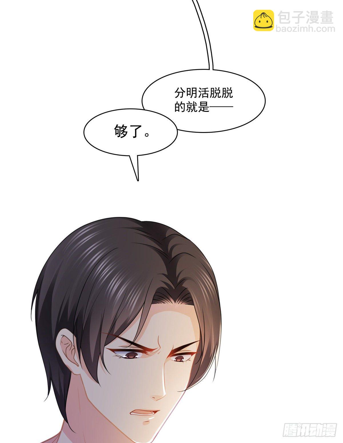 第204话 她已经死了31
