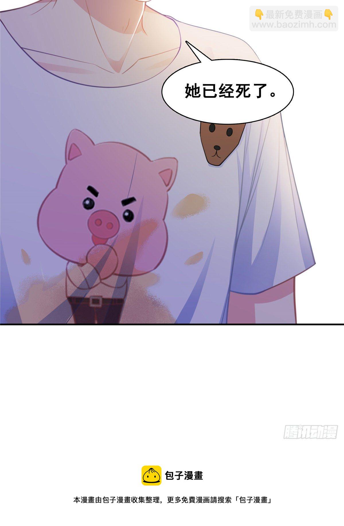 第204话 她已经死了32