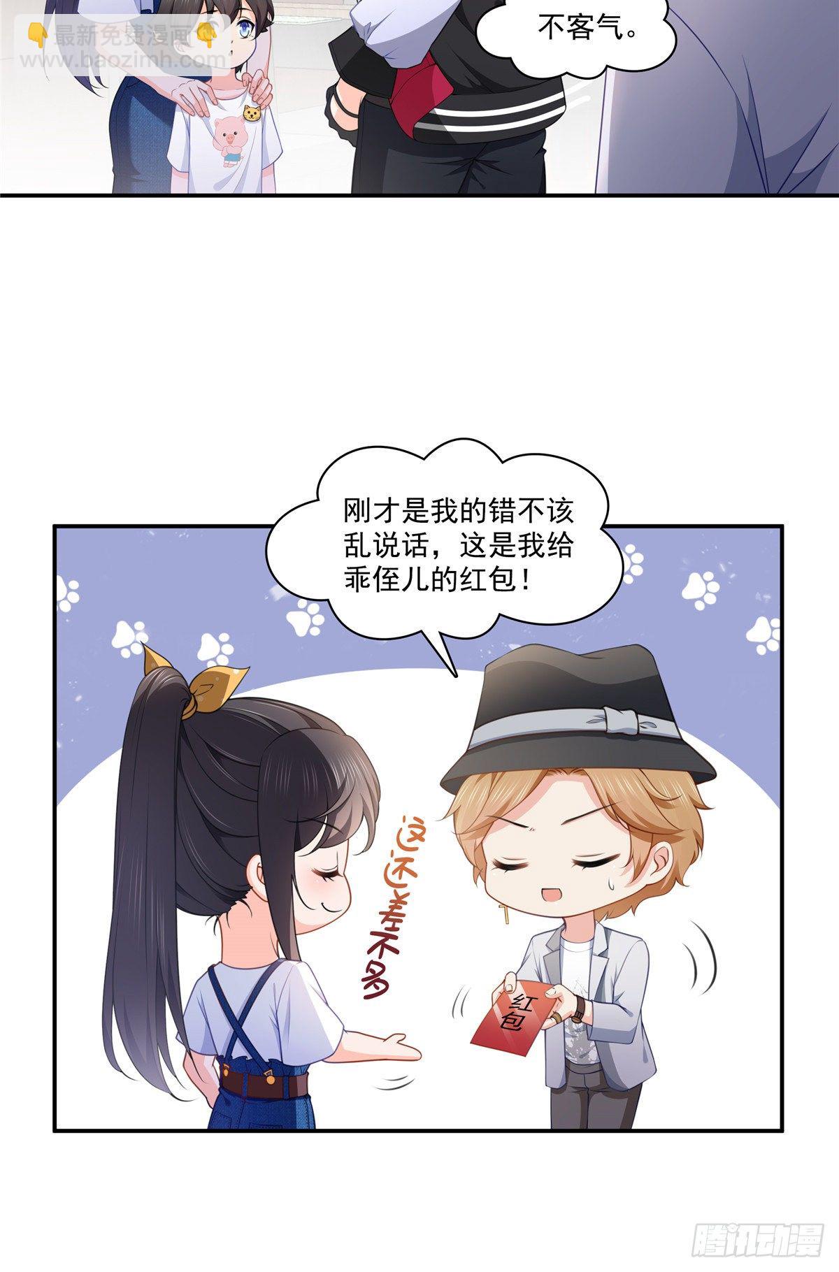 第204话 她已经死了4