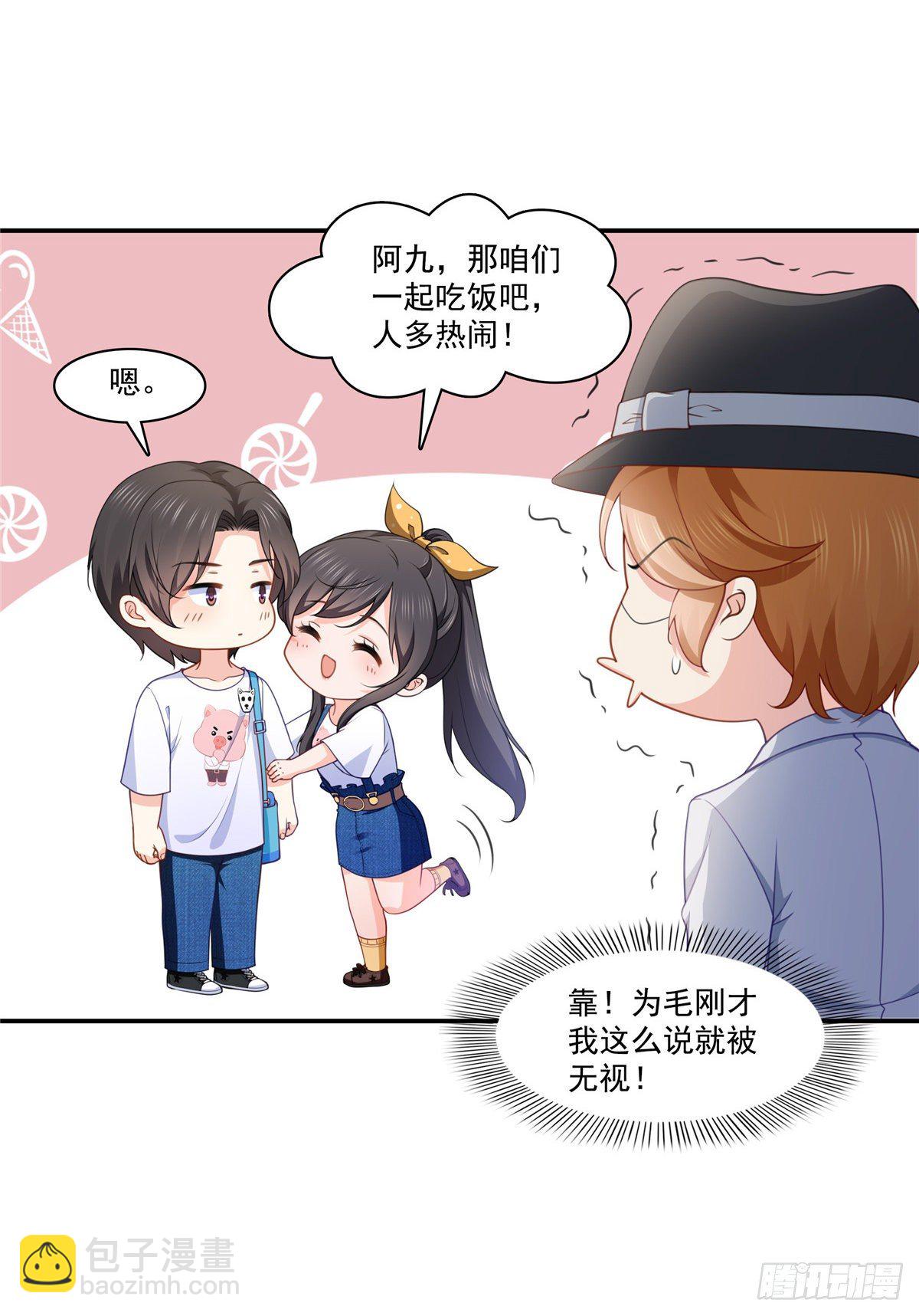 第204话 她已经死了5