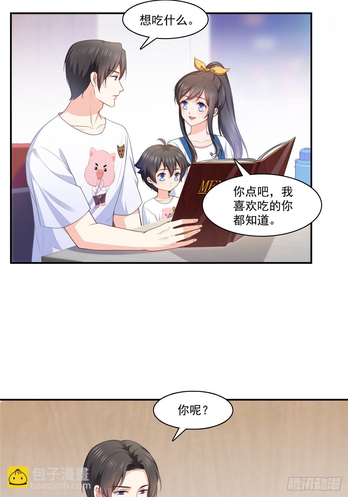第204话 她已经死了7