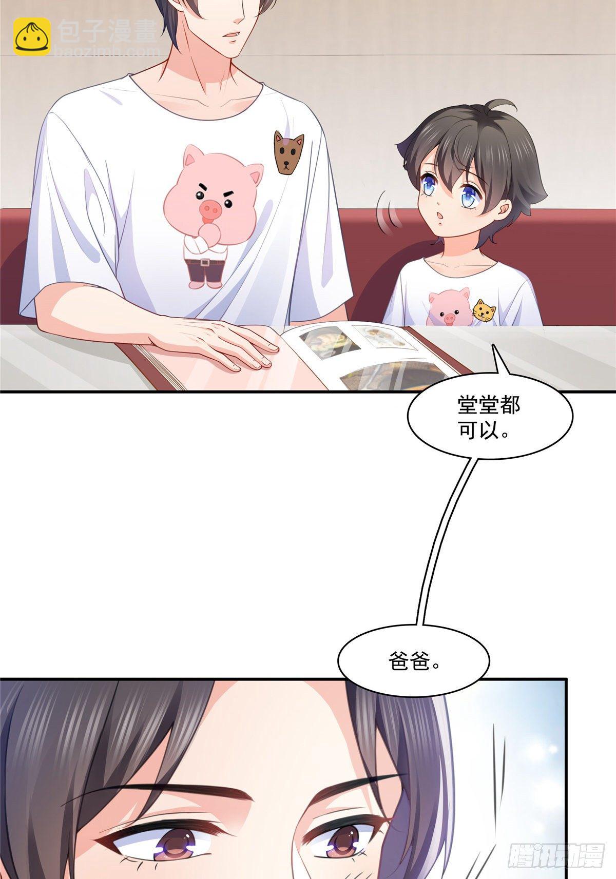 第204话 她已经死了8