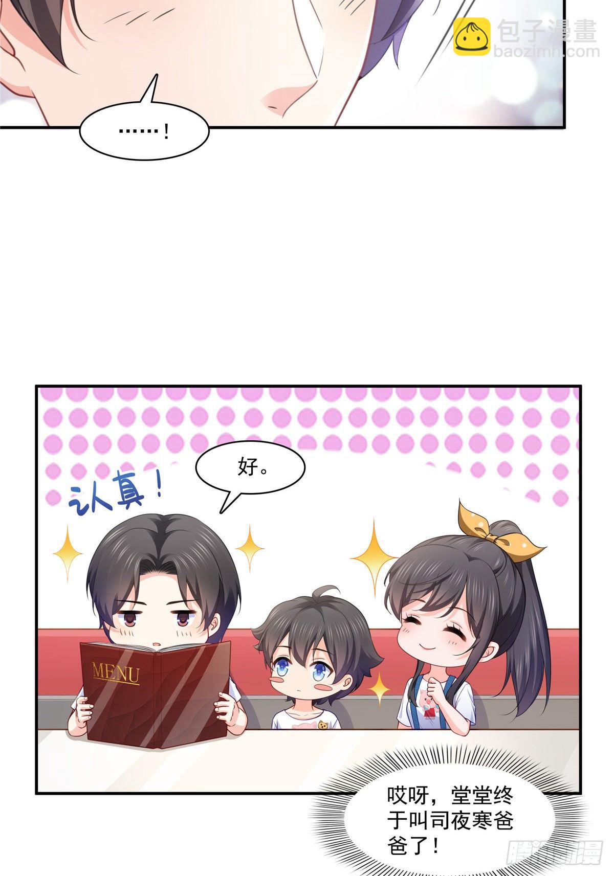 第204话 她已经死了9