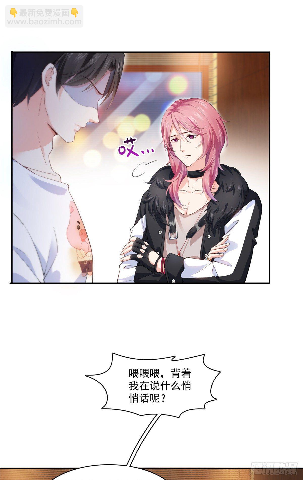 第205话 麻烦上门1