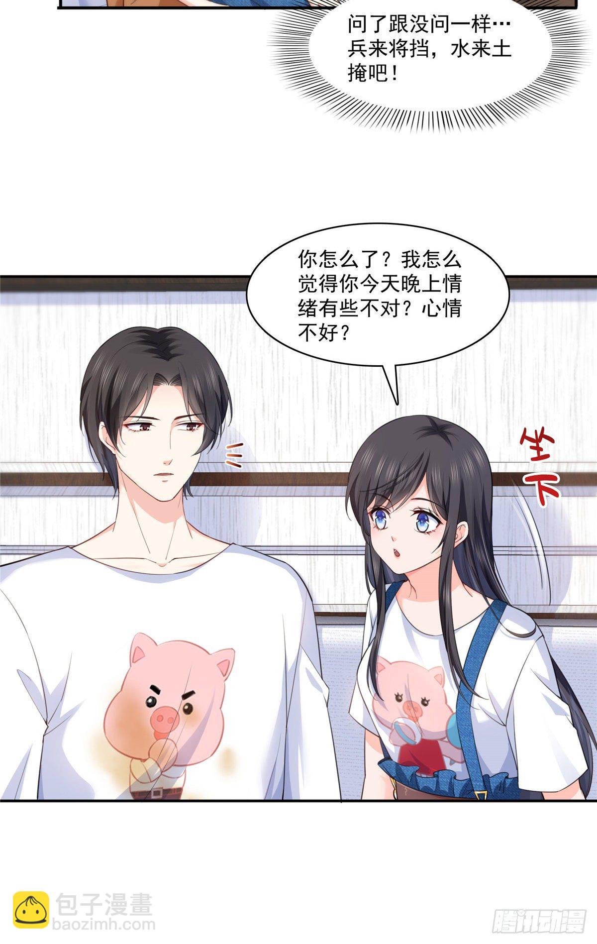第205话 麻烦上门10