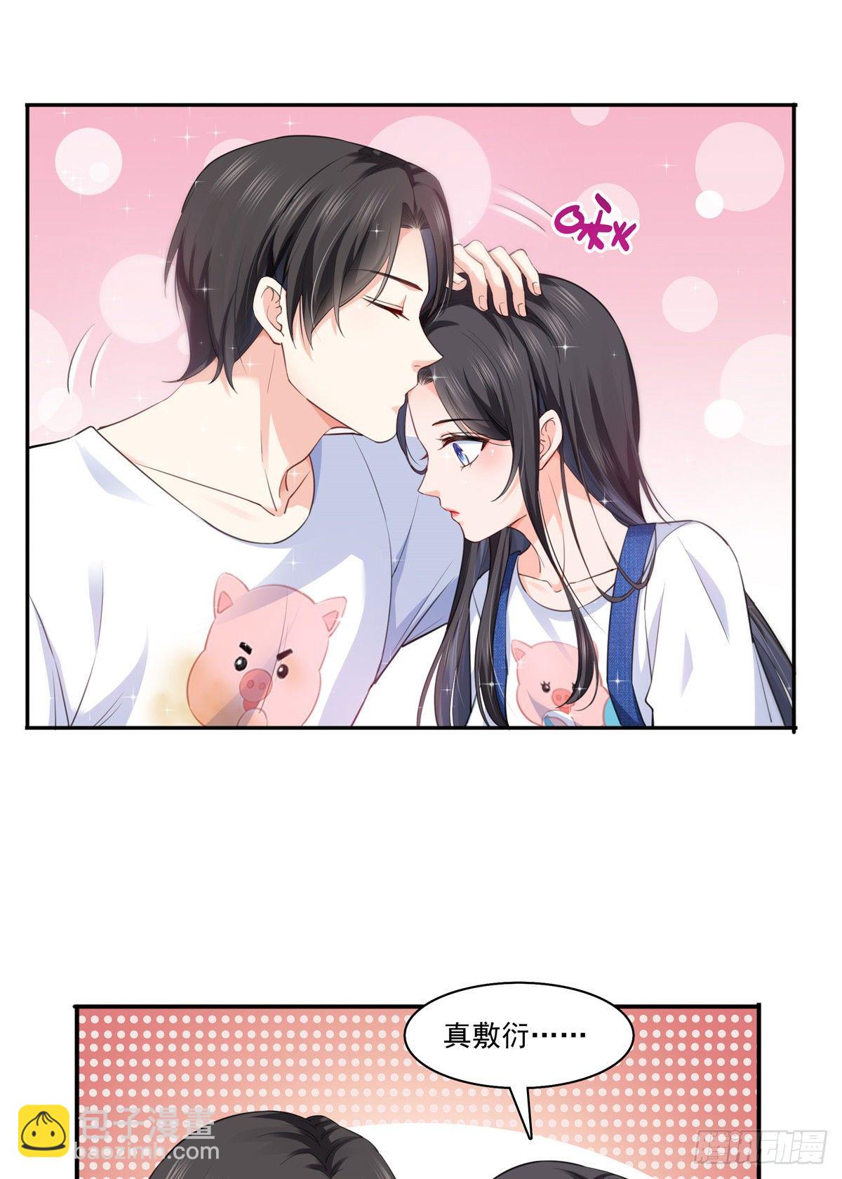 第205话 麻烦上门11