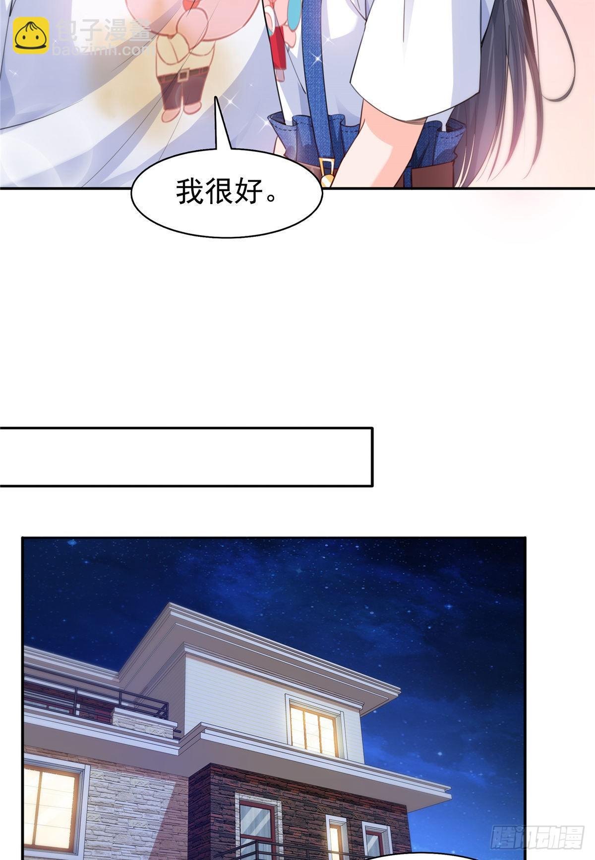 第205话 麻烦上门13