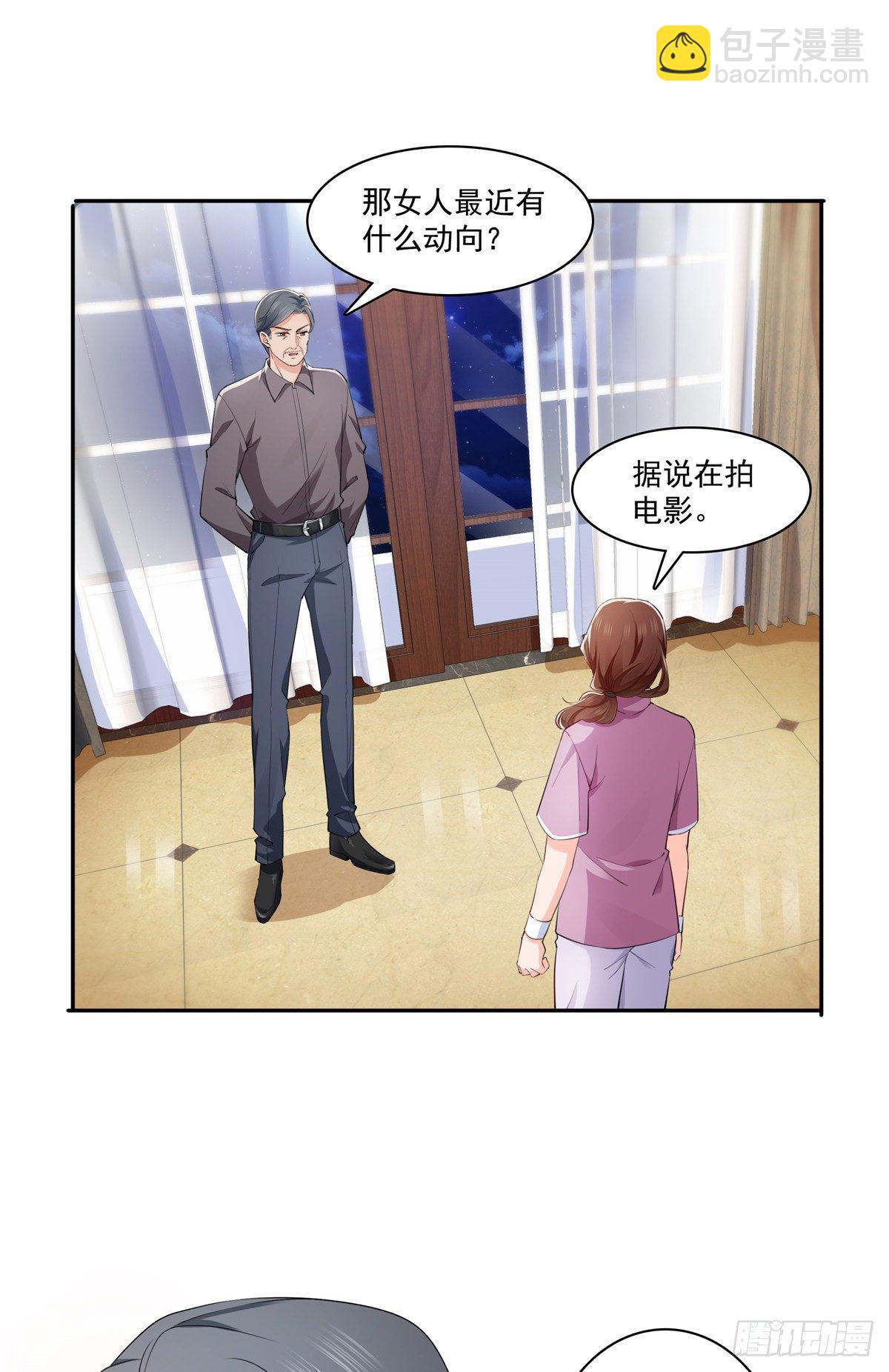 第205话 麻烦上门16