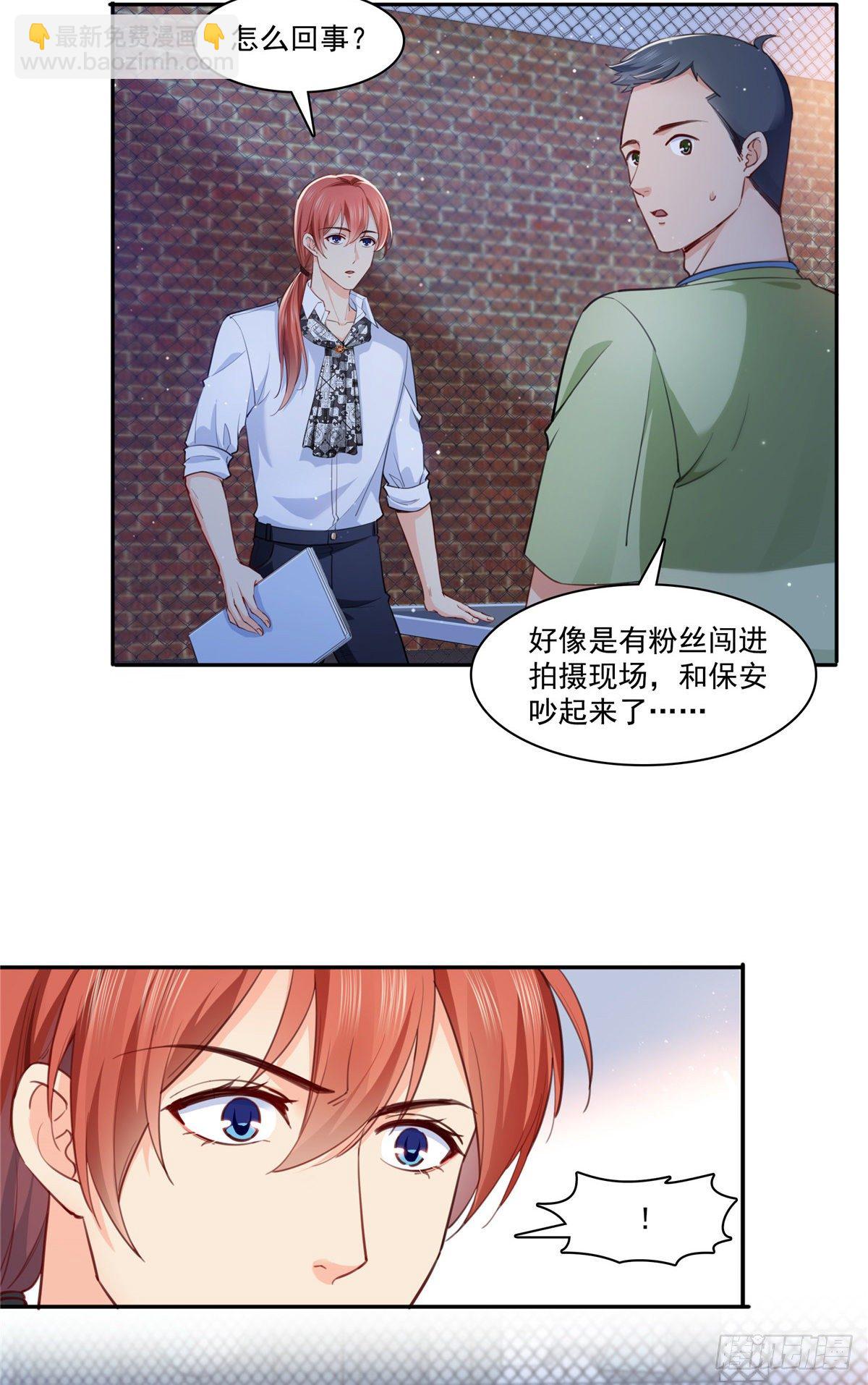 第205话 麻烦上门22