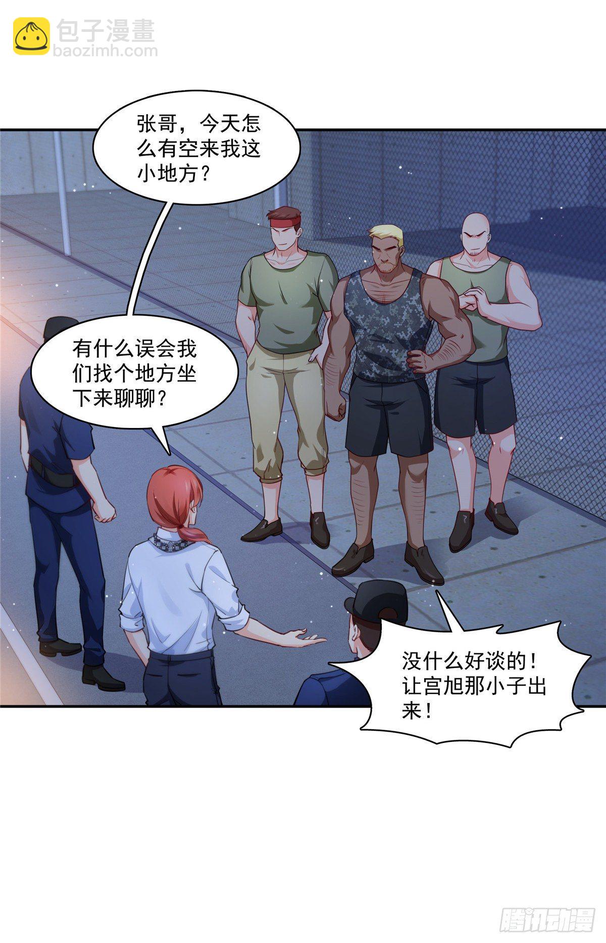 第205话 麻烦上门24