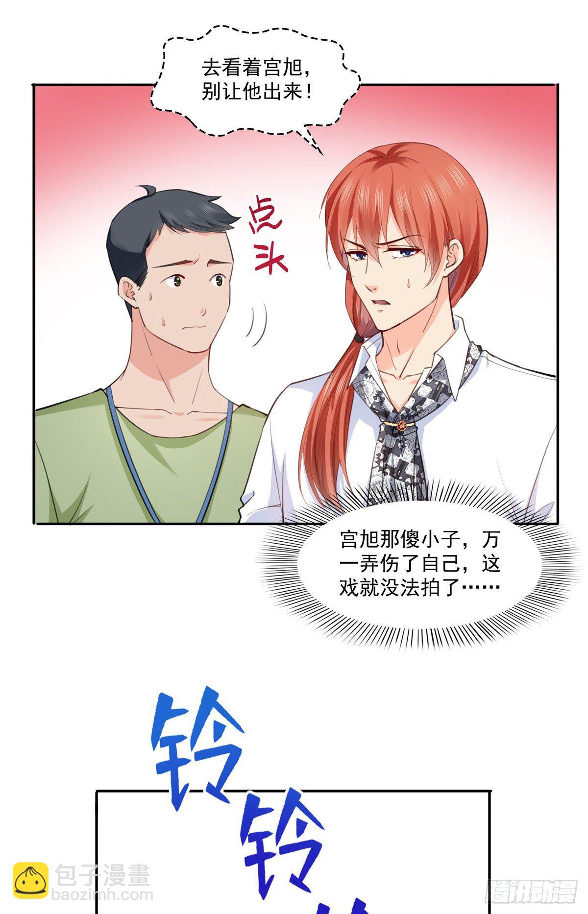 第205话 麻烦上门25