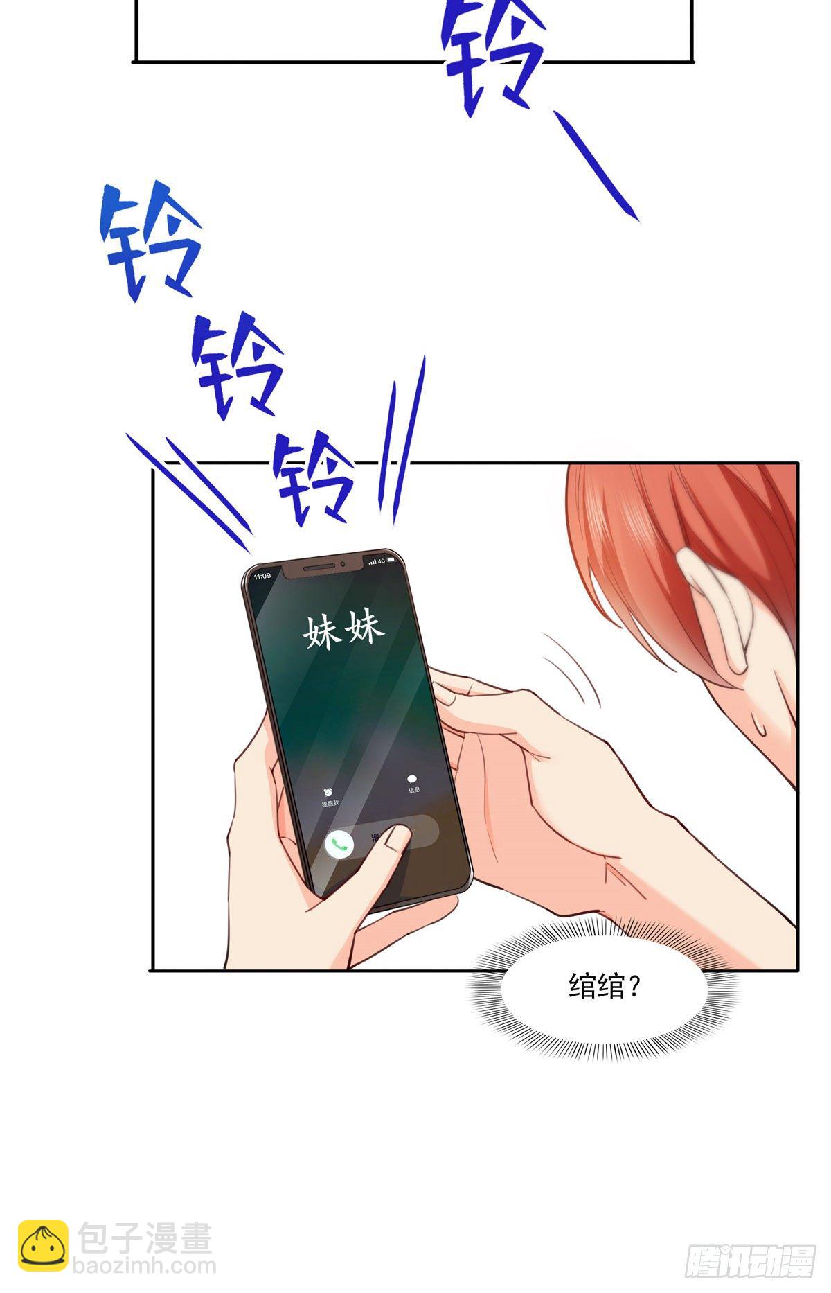 第205话 麻烦上门26