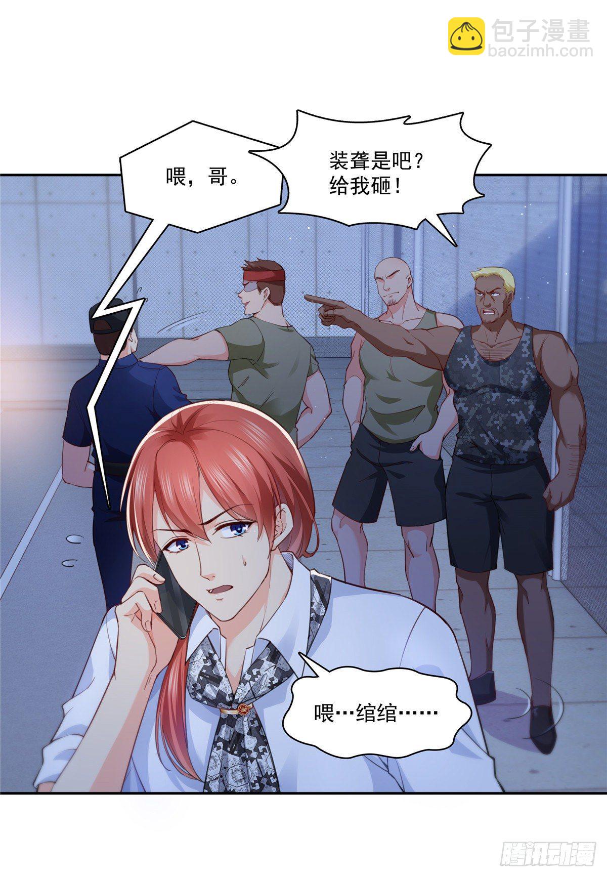 第205话 麻烦上门27