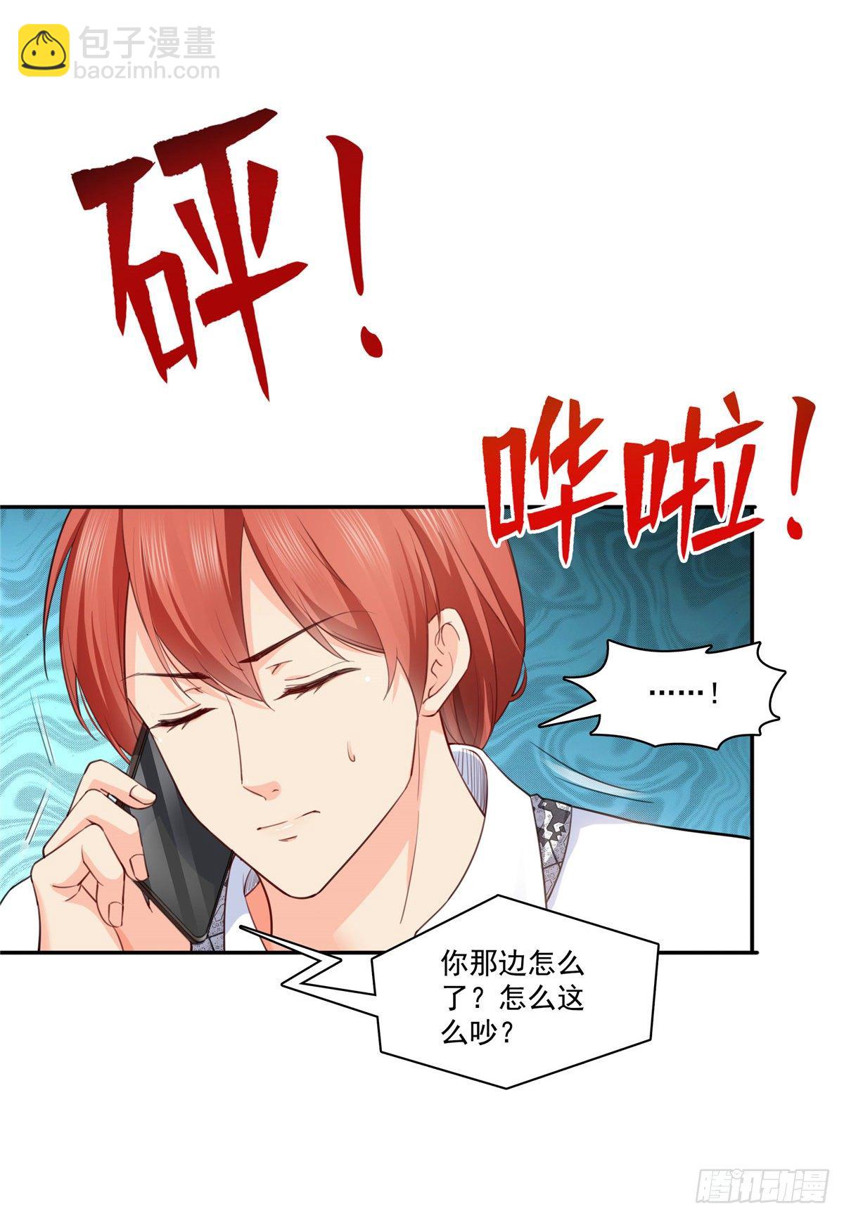 第205话 麻烦上门28