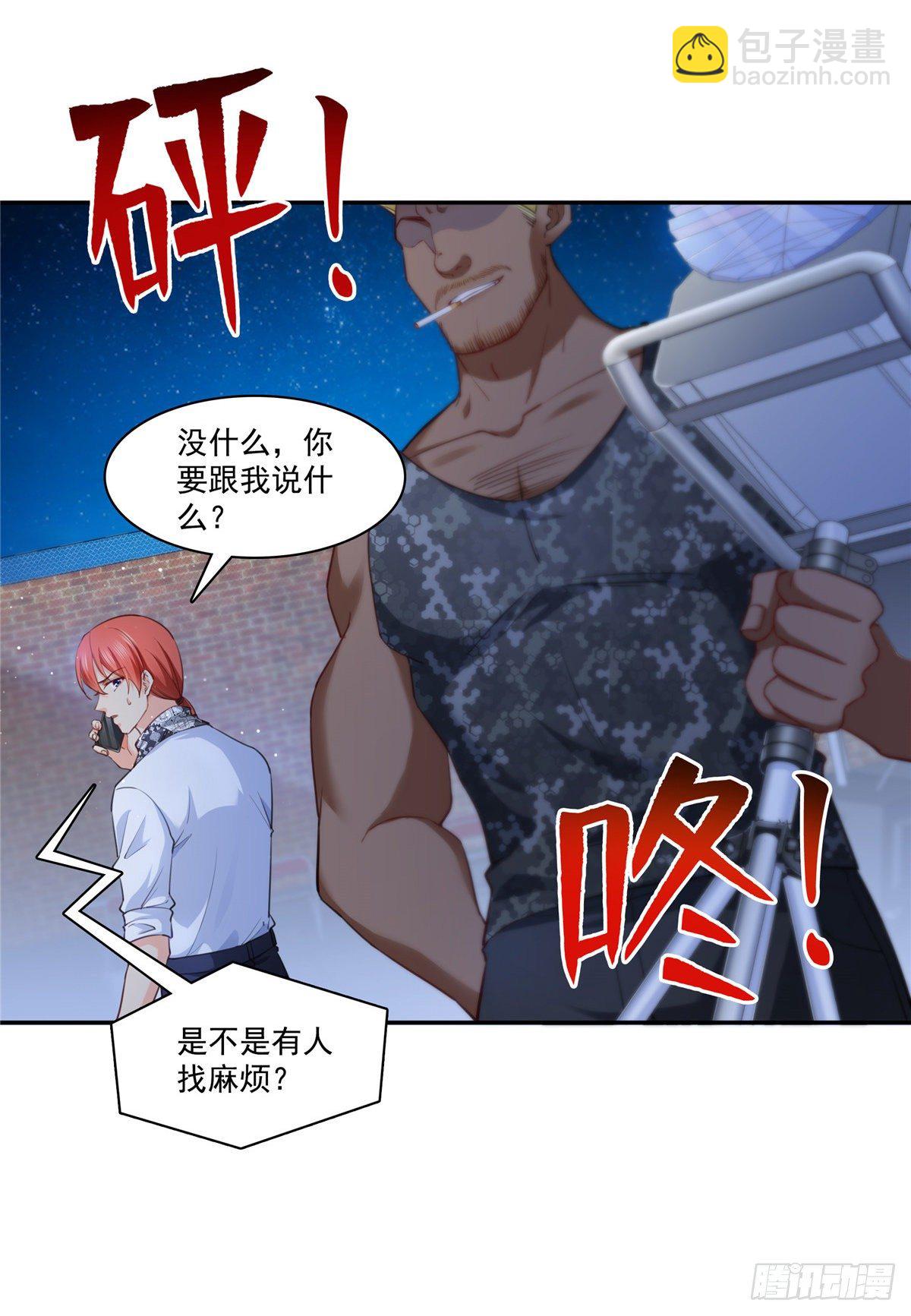 第205话 麻烦上门29
