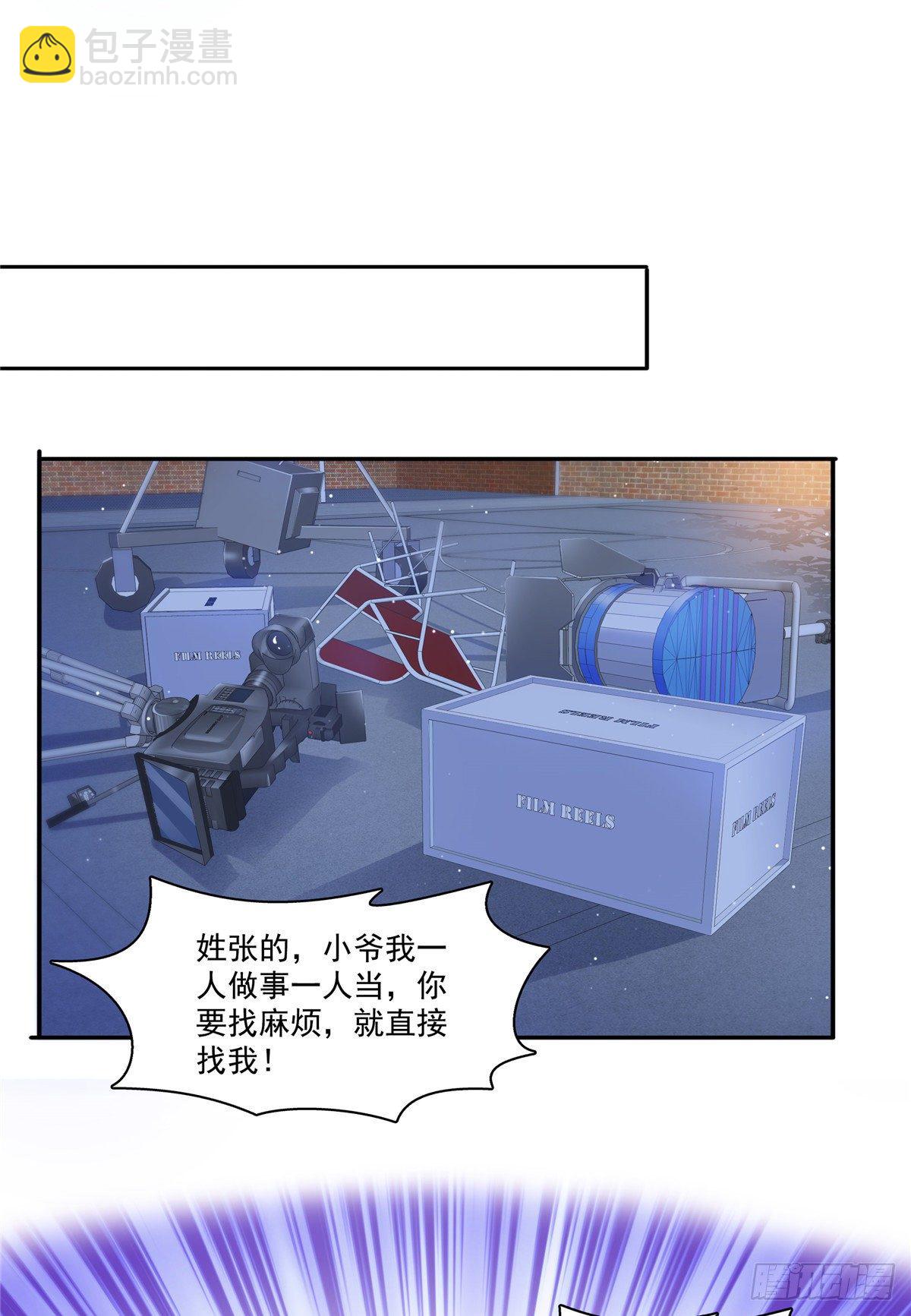 第205话 麻烦上门32