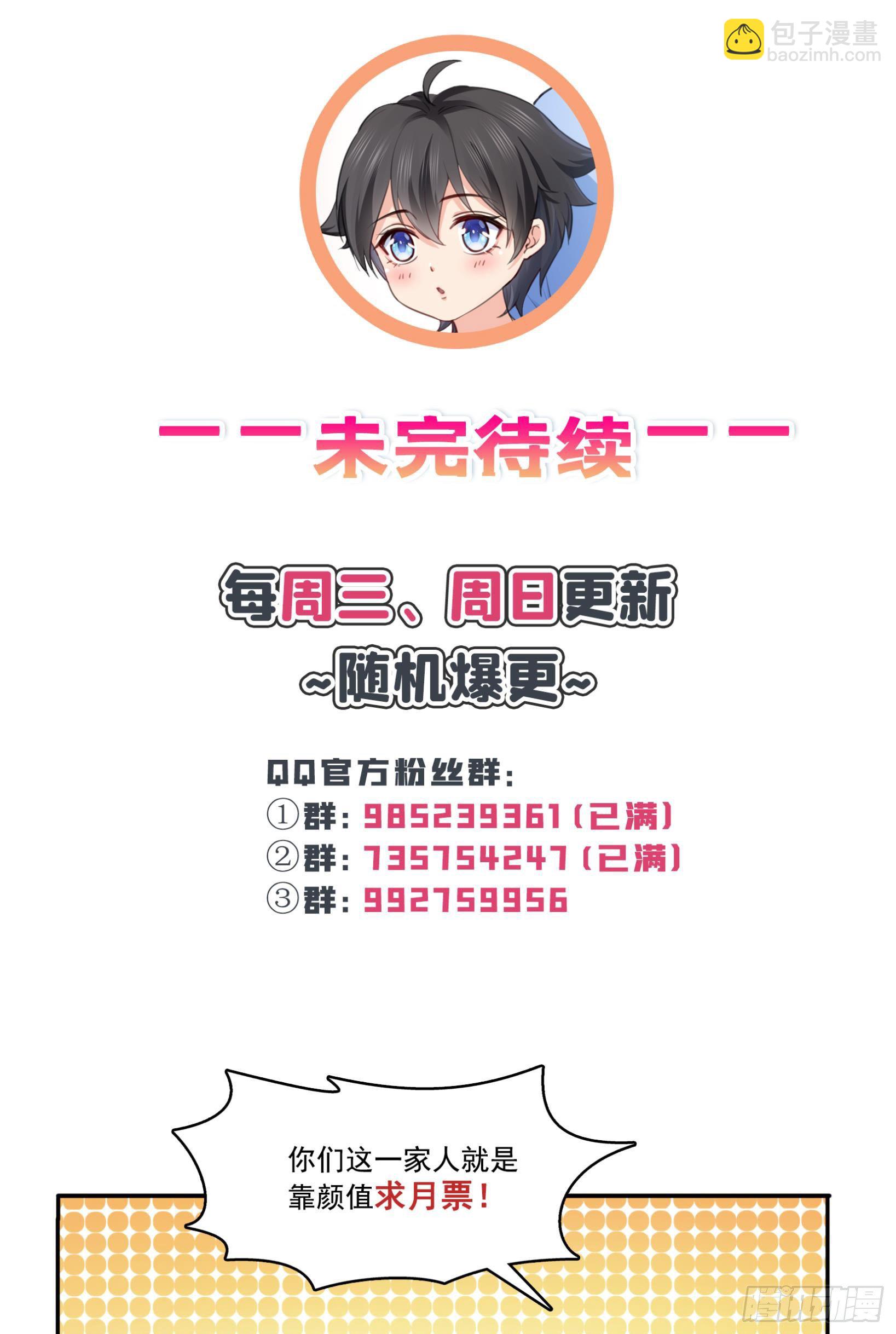 第205话 麻烦上门34