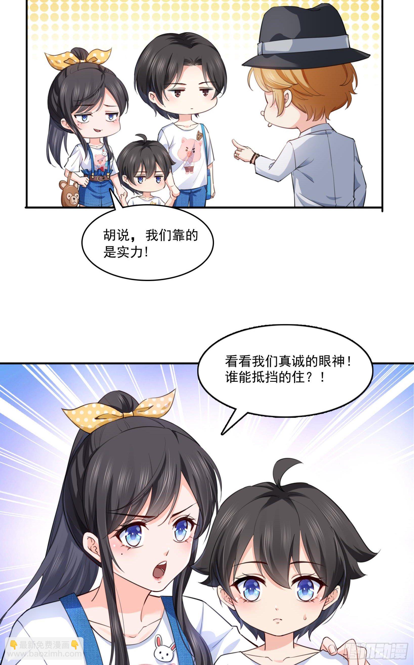第205话 麻烦上门35