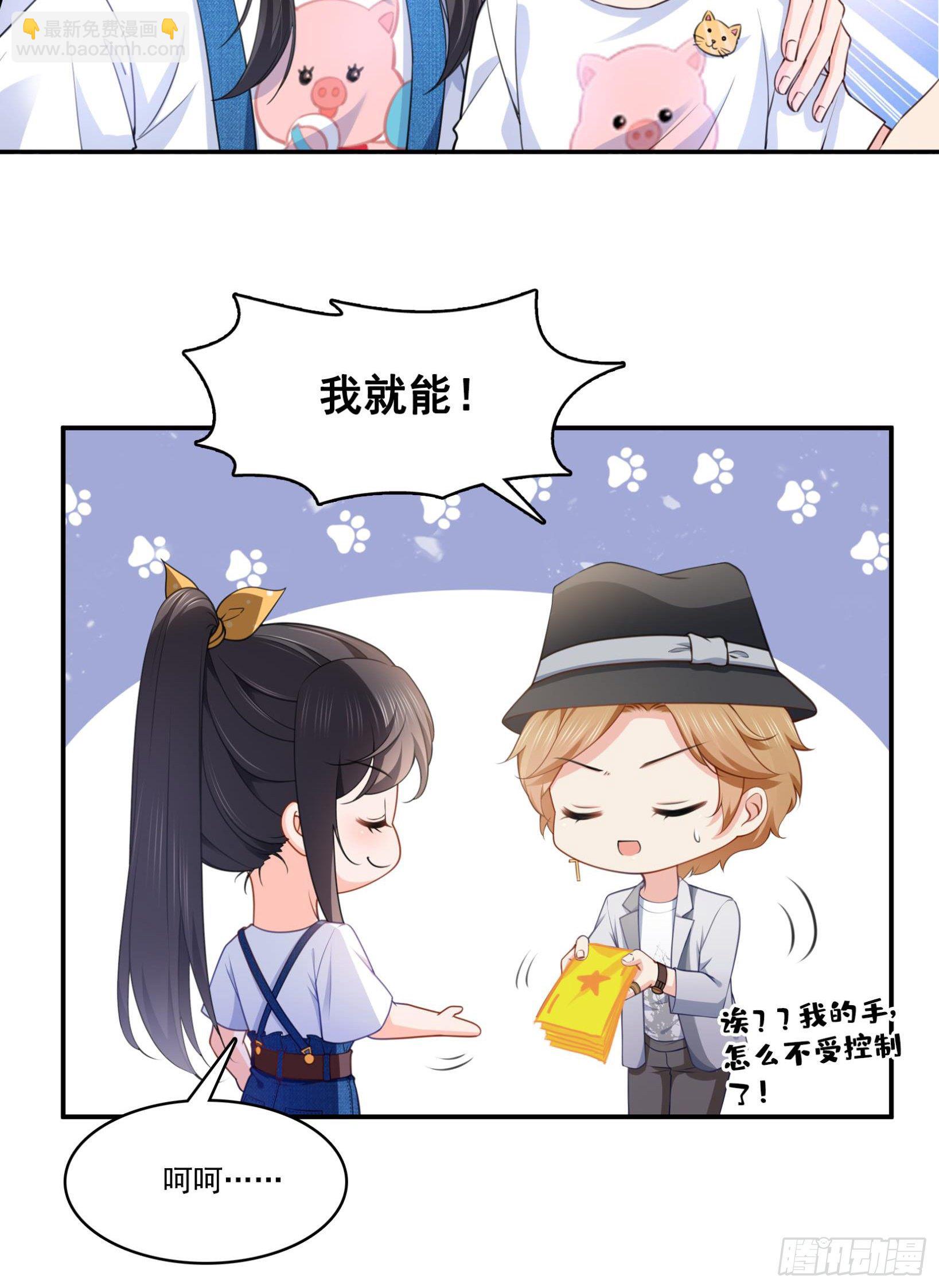 第205话 麻烦上门36