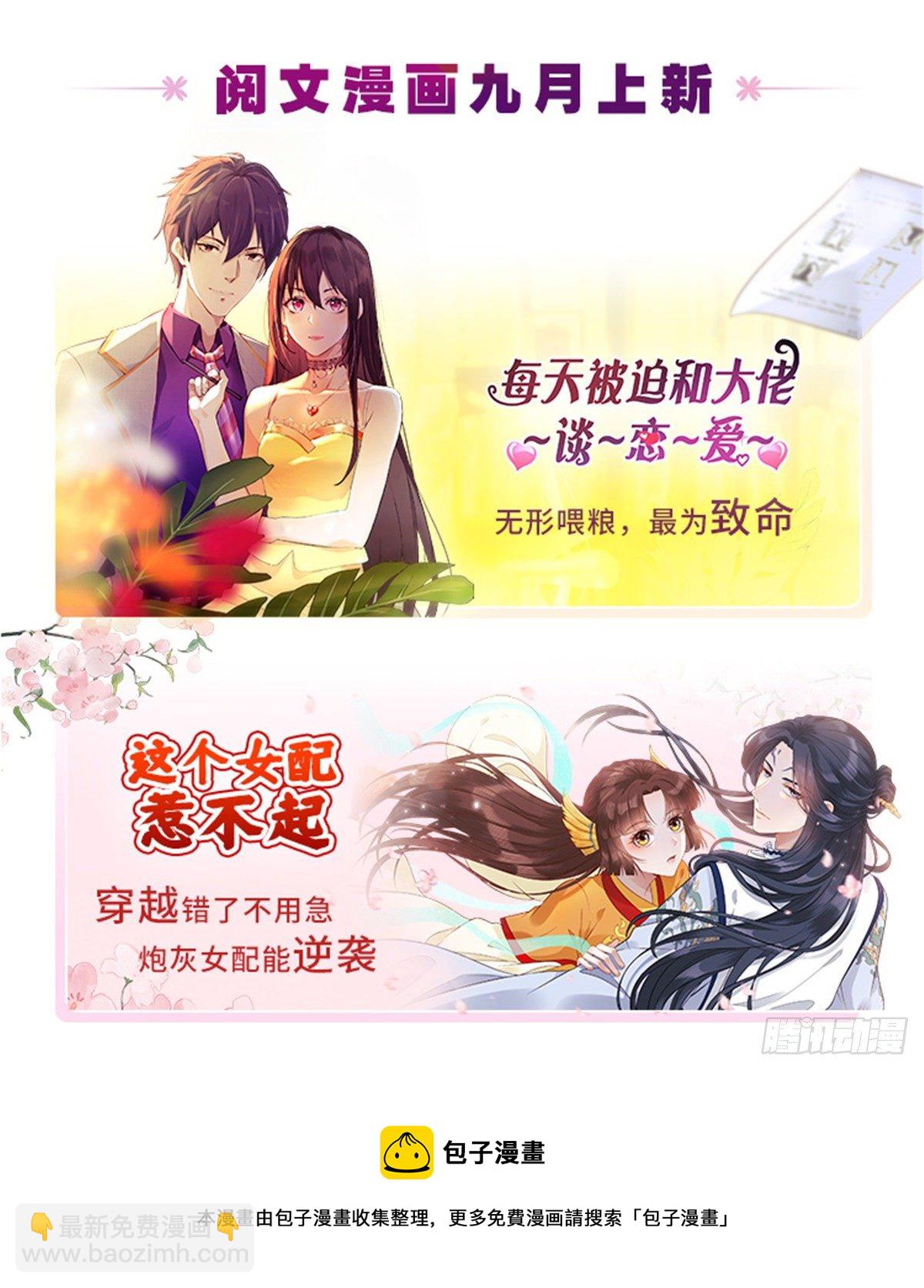 第205话 麻烦上门37