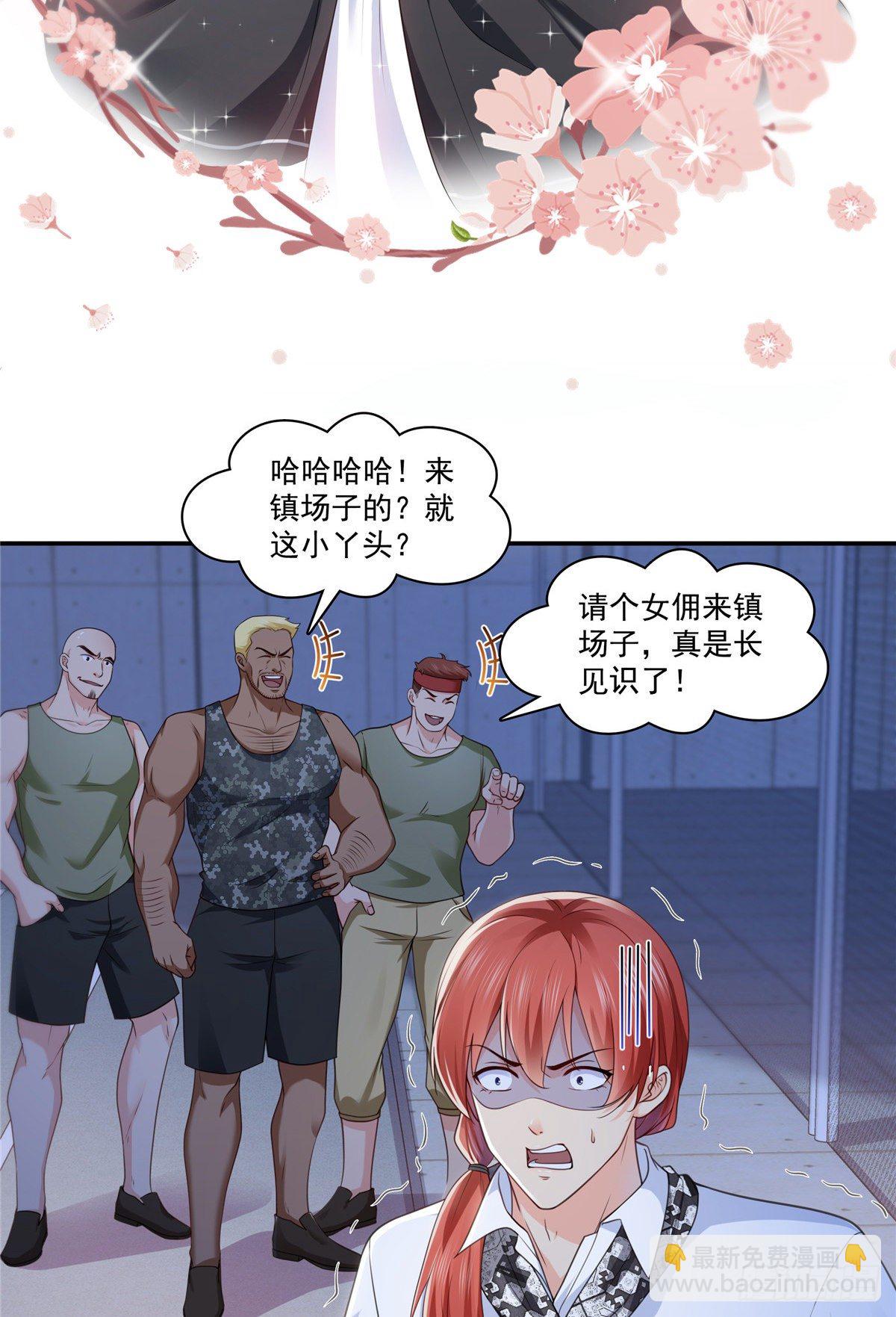 第206话 有本事就来打他啊！10
